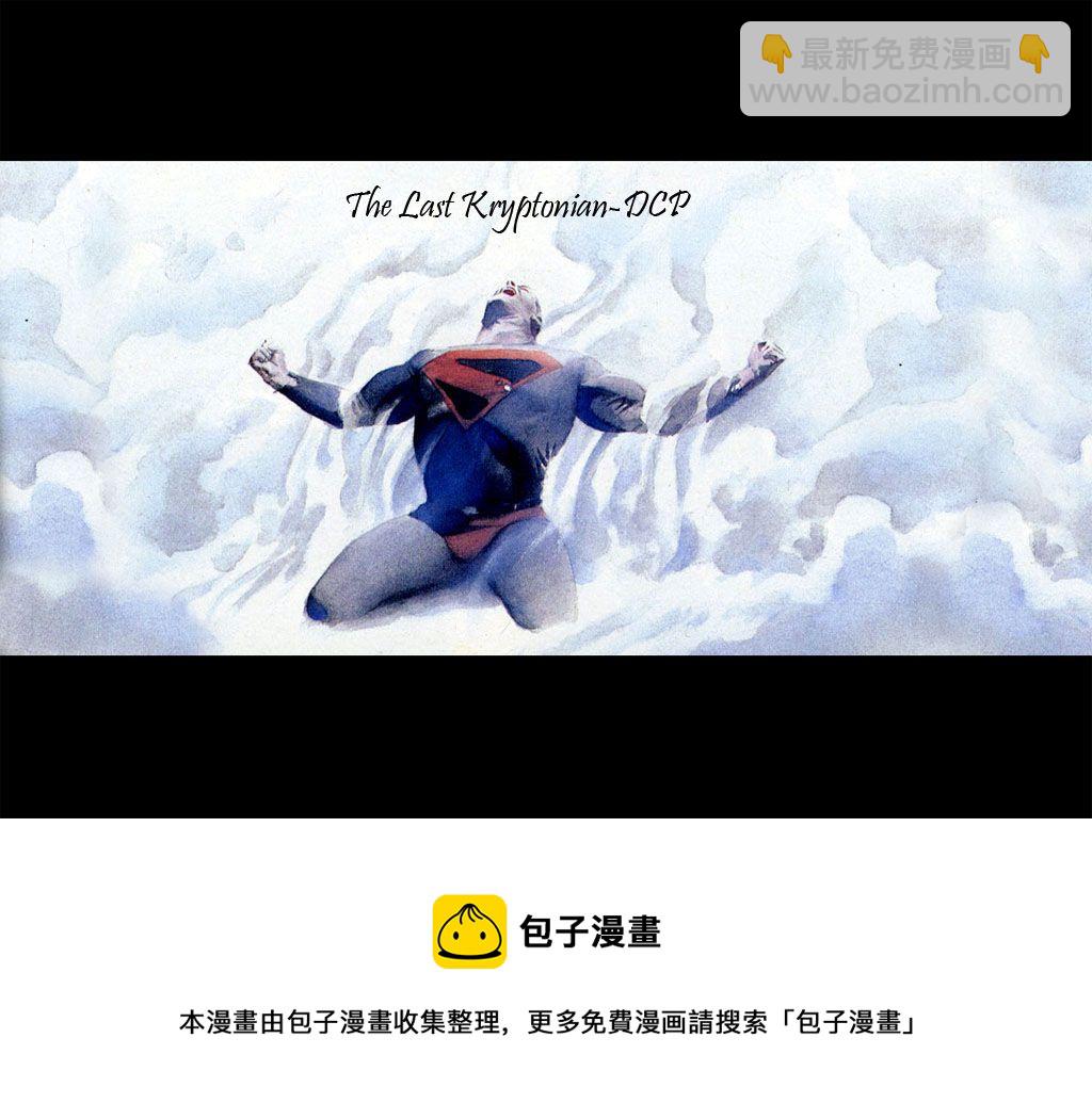 蝙蝠俠-漫長的萬聖節 - 特刊(2/2) - 2