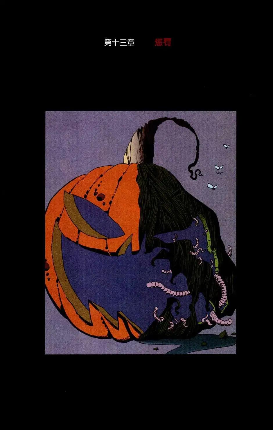 蝙蝠俠-漫長的萬聖節 - 第13卷 - 1