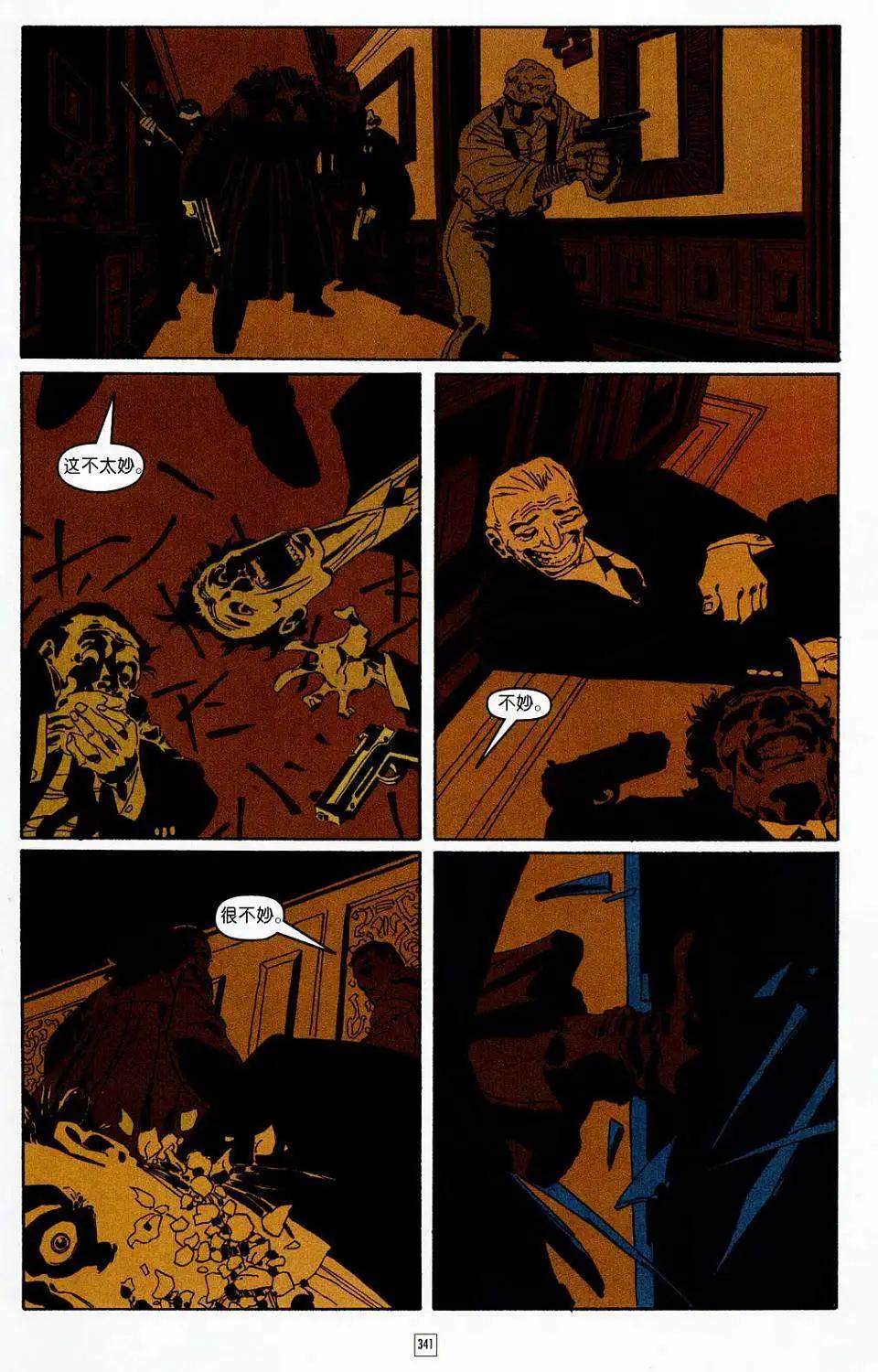 蝙蝠俠-漫長的萬聖節 - 第13卷 - 5