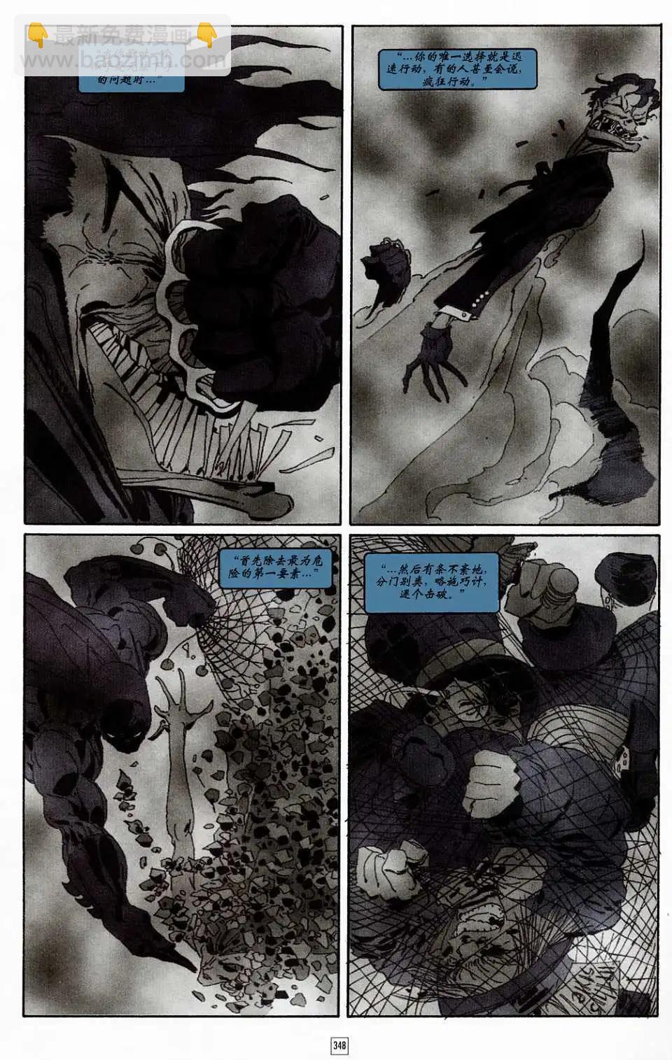 蝙蝠俠-漫長的萬聖節 - 第13卷 - 5