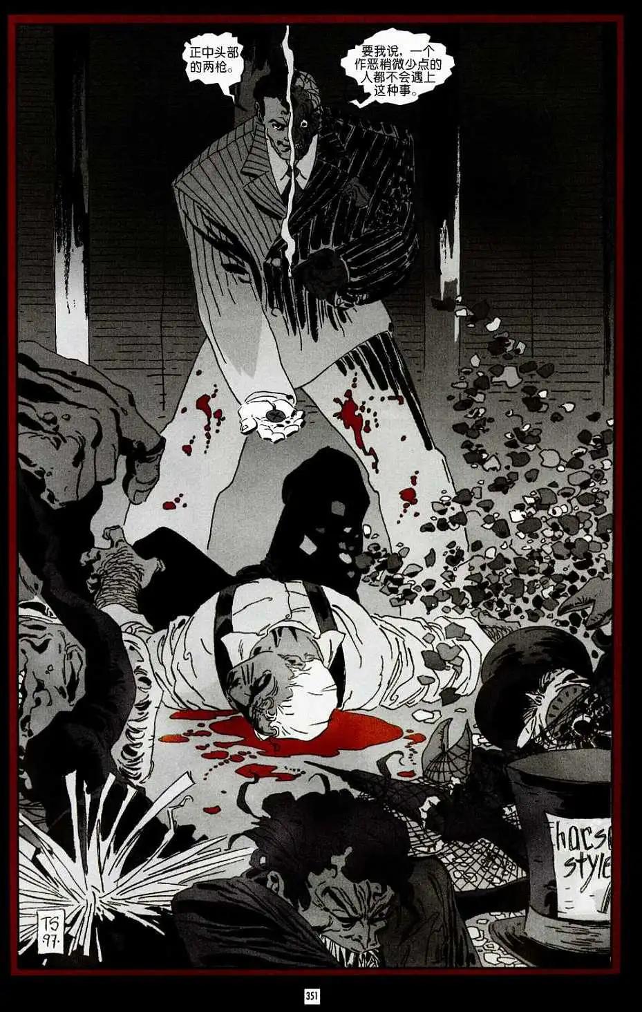 蝙蝠俠-漫長的萬聖節 - 第13卷 - 1