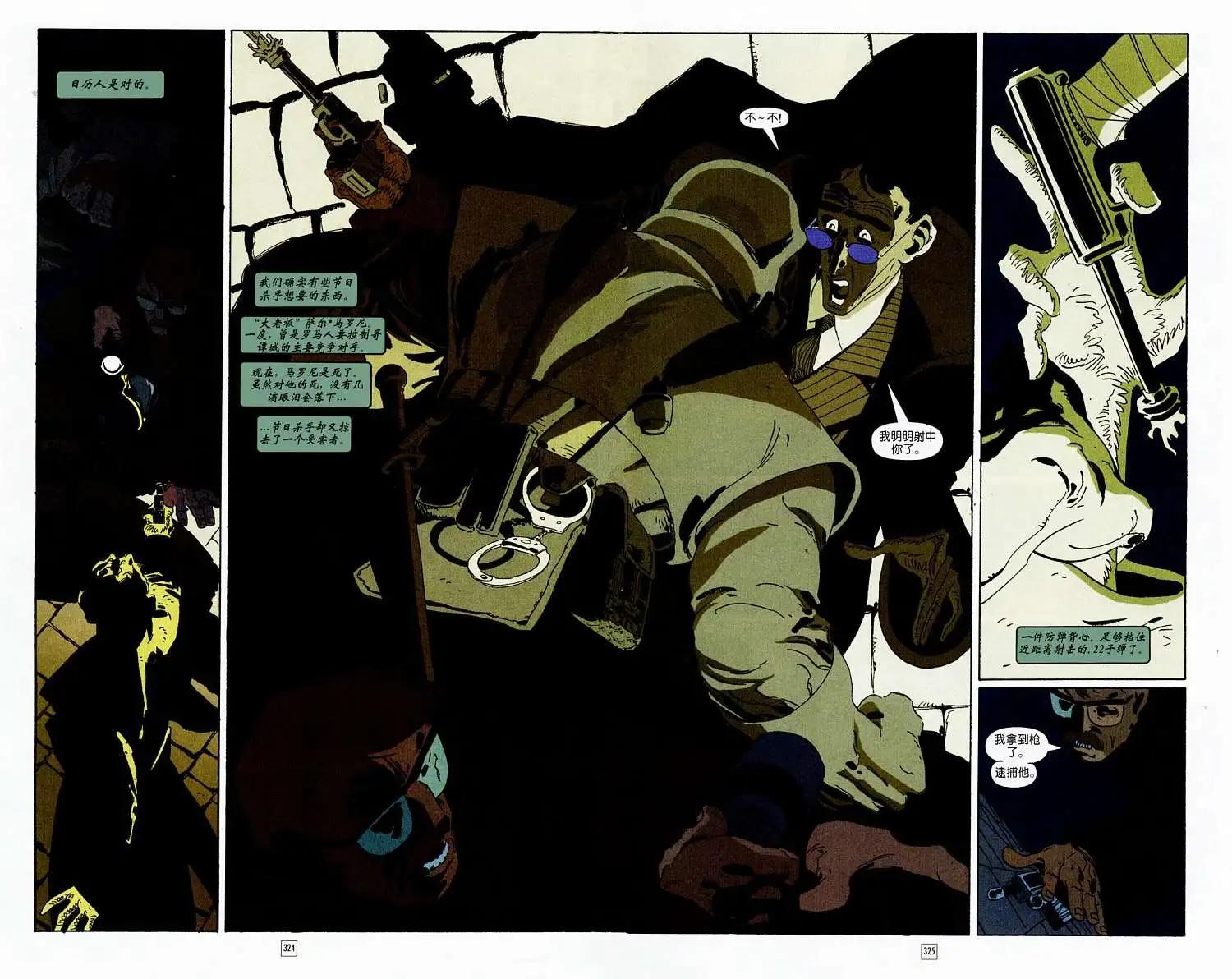 蝙蝠俠-漫長的萬聖節 - 第13卷 - 3