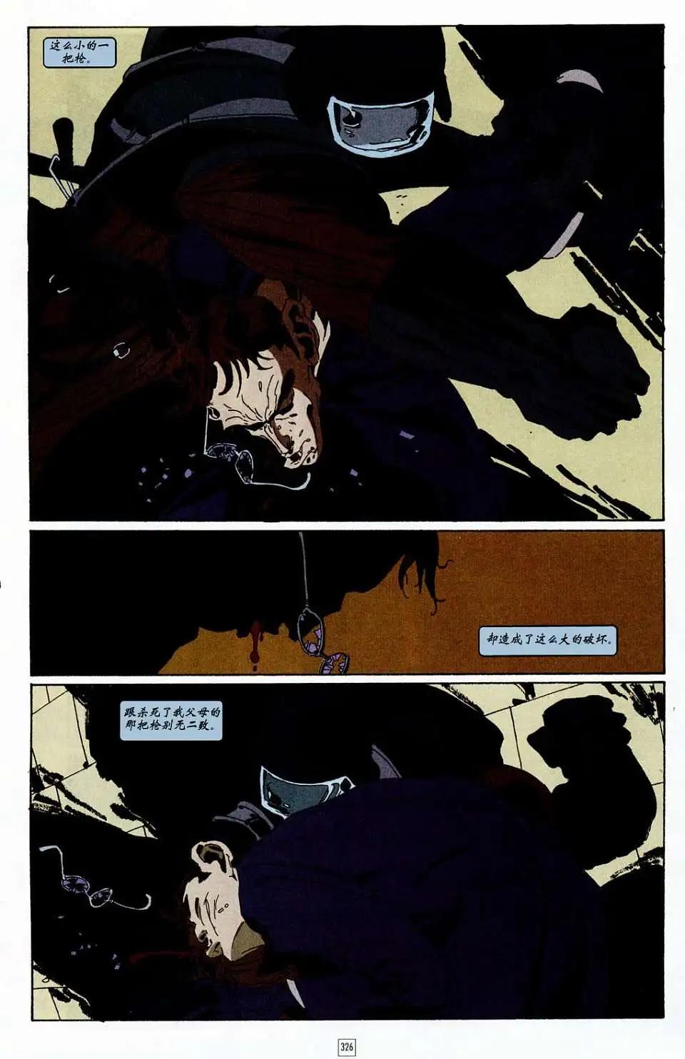 蝙蝠俠-漫長的萬聖節 - 第13卷 - 4