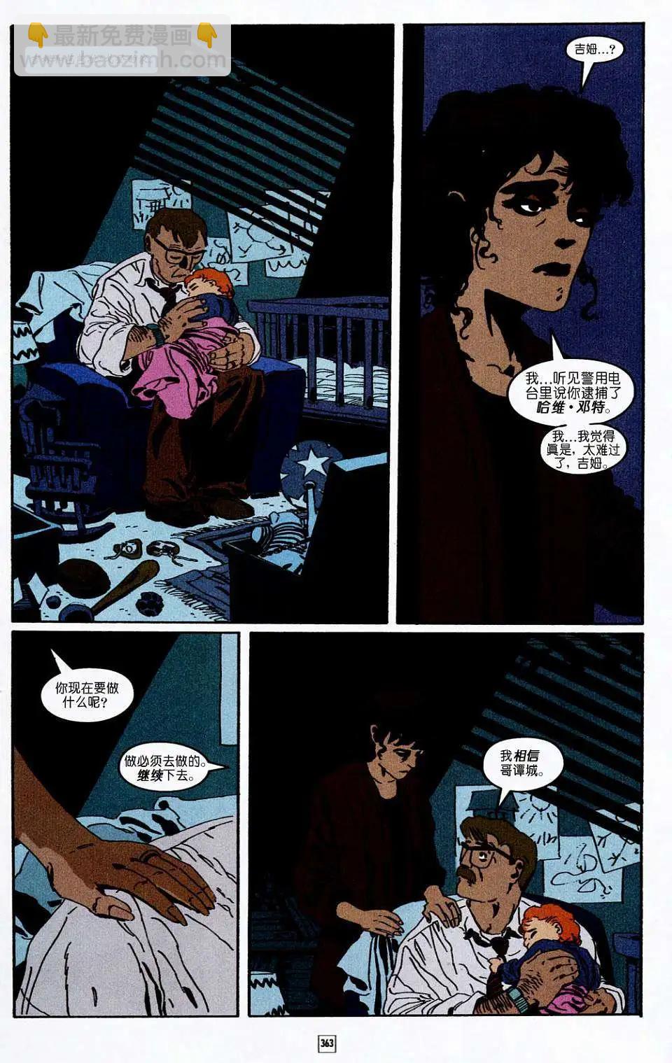 蝙蝠俠-漫長的萬聖節 - 第13卷 - 6