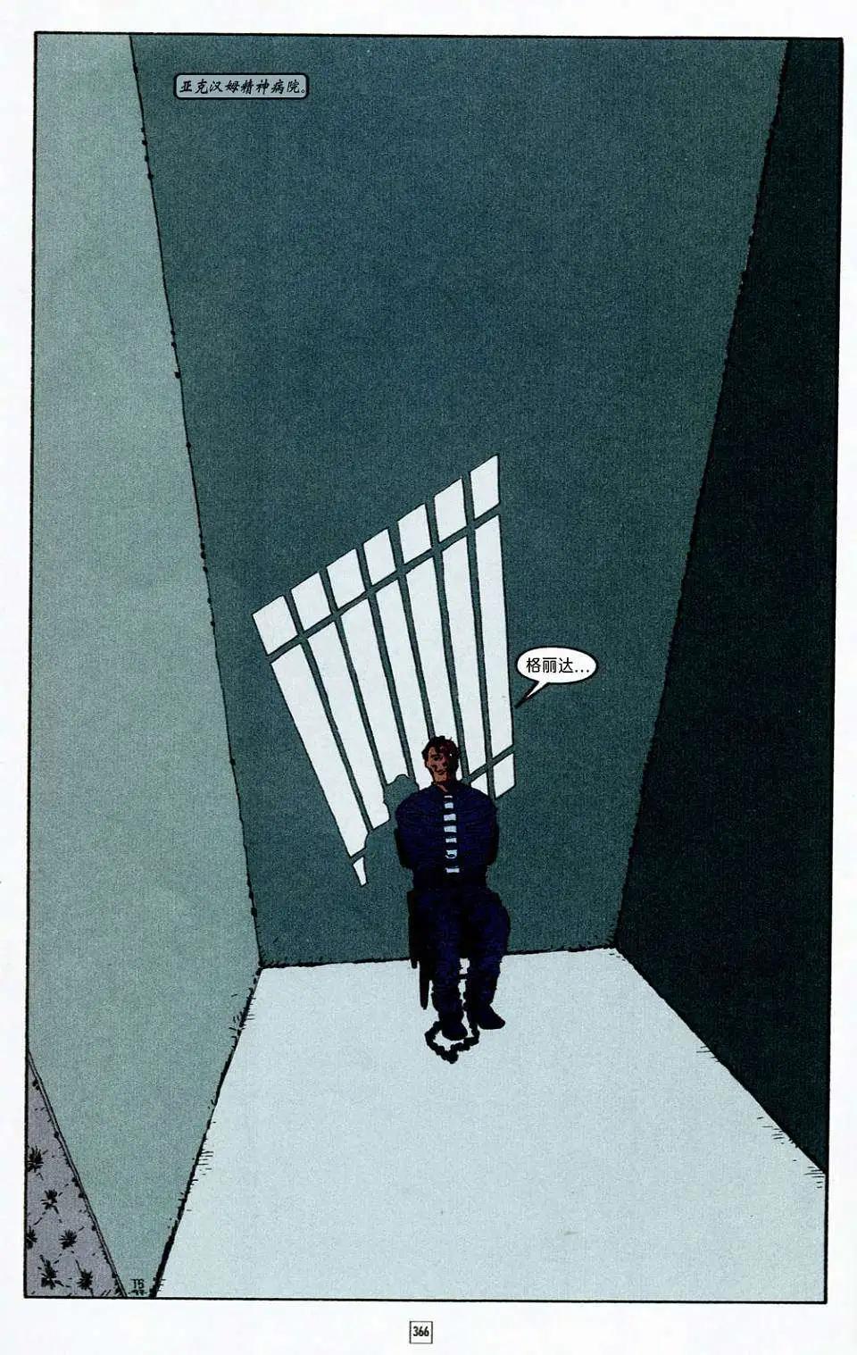 蝙蝠俠-漫長的萬聖節 - 第13卷 - 1