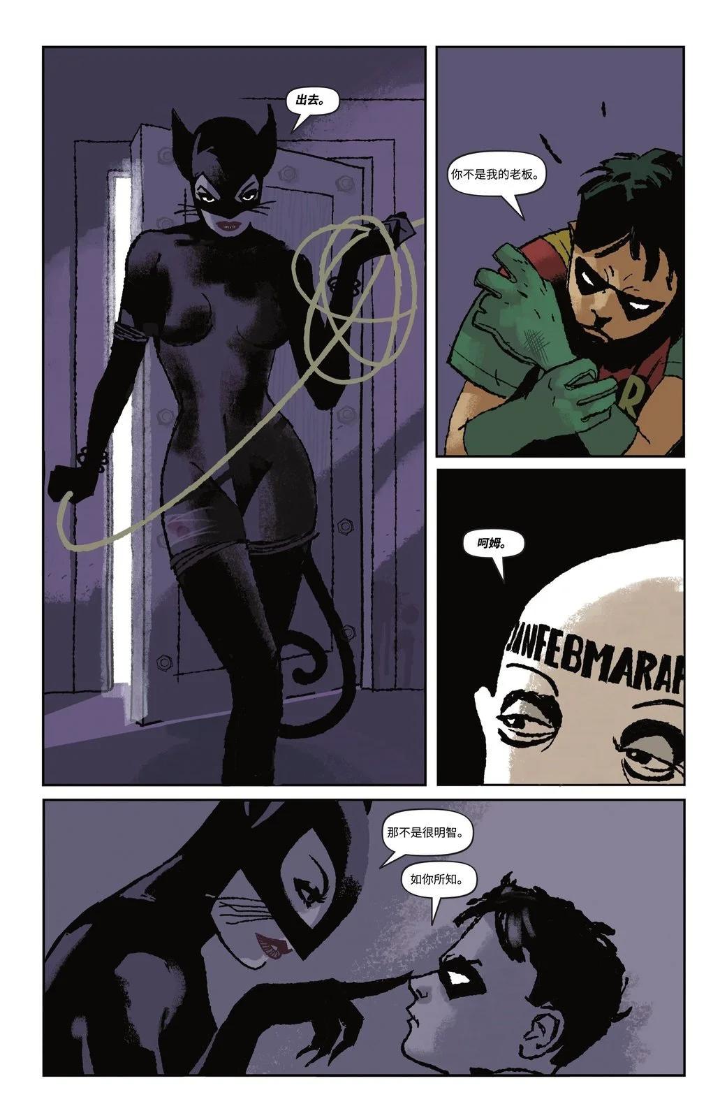 蝙蝠俠-漫長的萬聖節 - 最後的萬聖節#3 - 3