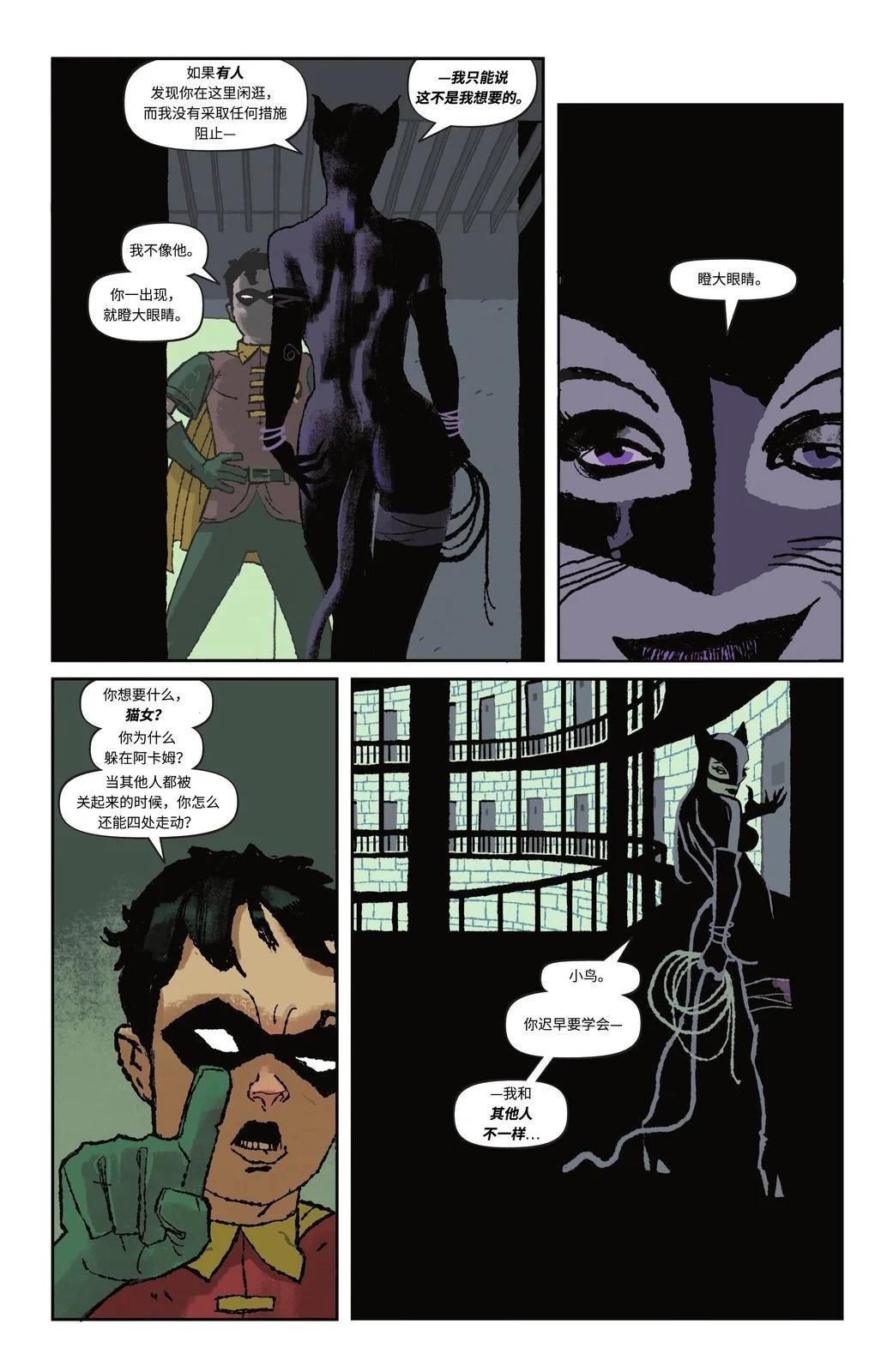 蝙蝠俠-漫長的萬聖節 - 最後的萬聖節#3 - 4