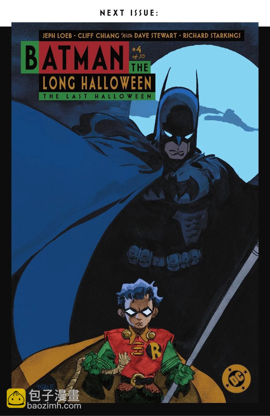 蝙蝠俠-漫長的萬聖節 - 最後的萬聖節#3 - 3