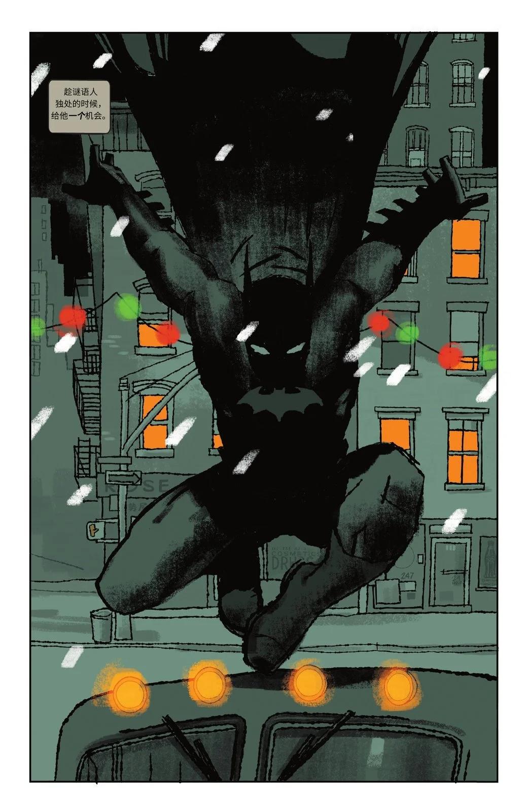 蝙蝠俠-漫長的萬聖節 - 最後的萬聖節#3 - 3