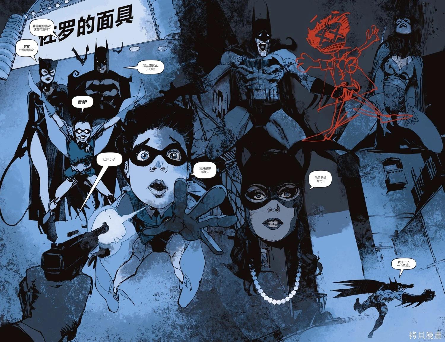 蝙蝠俠-漫長的萬聖節 - 最後的萬聖節5 - 5