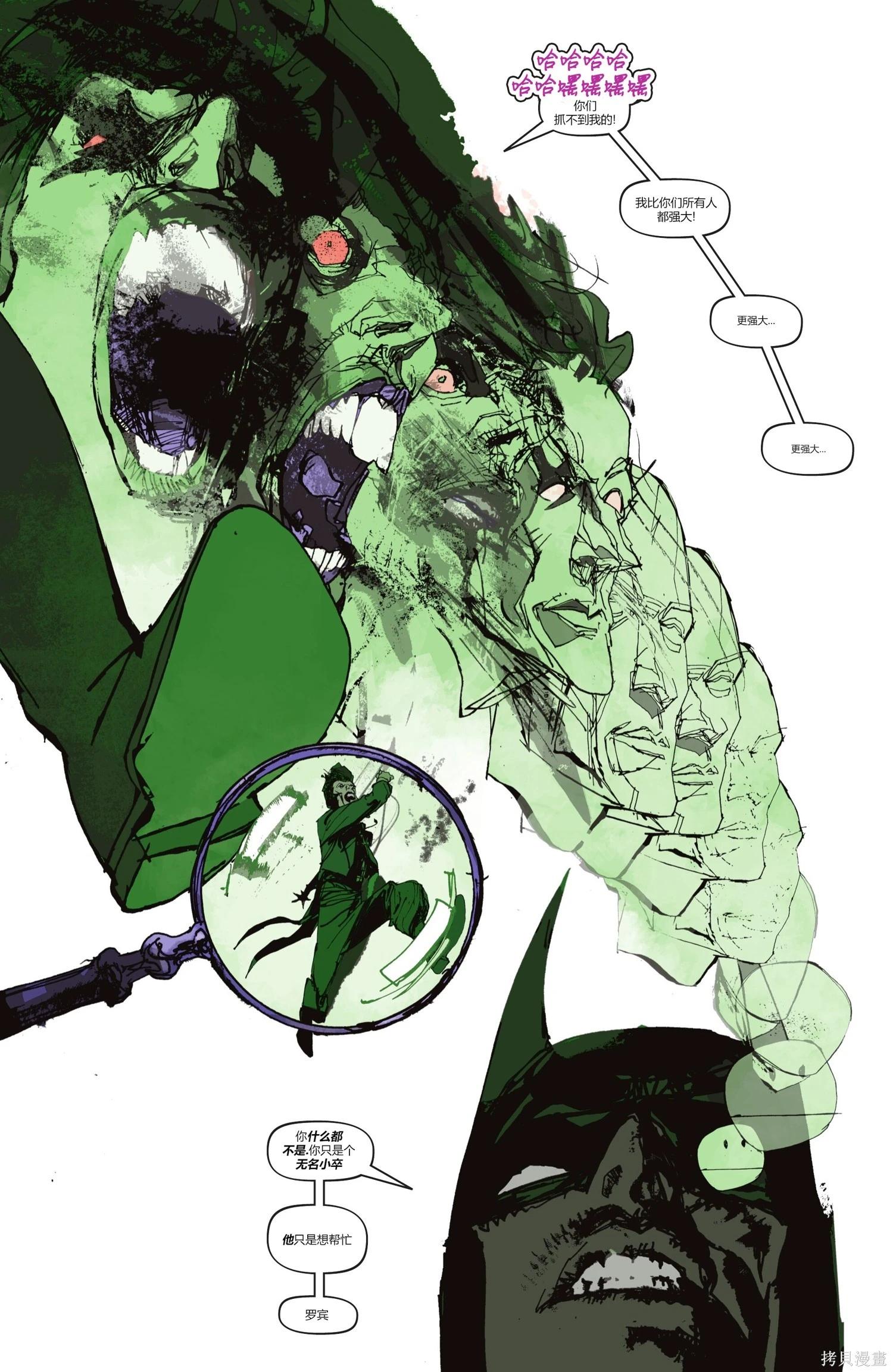 蝙蝠俠-漫長的萬聖節 - 最後的萬聖節5 - 6