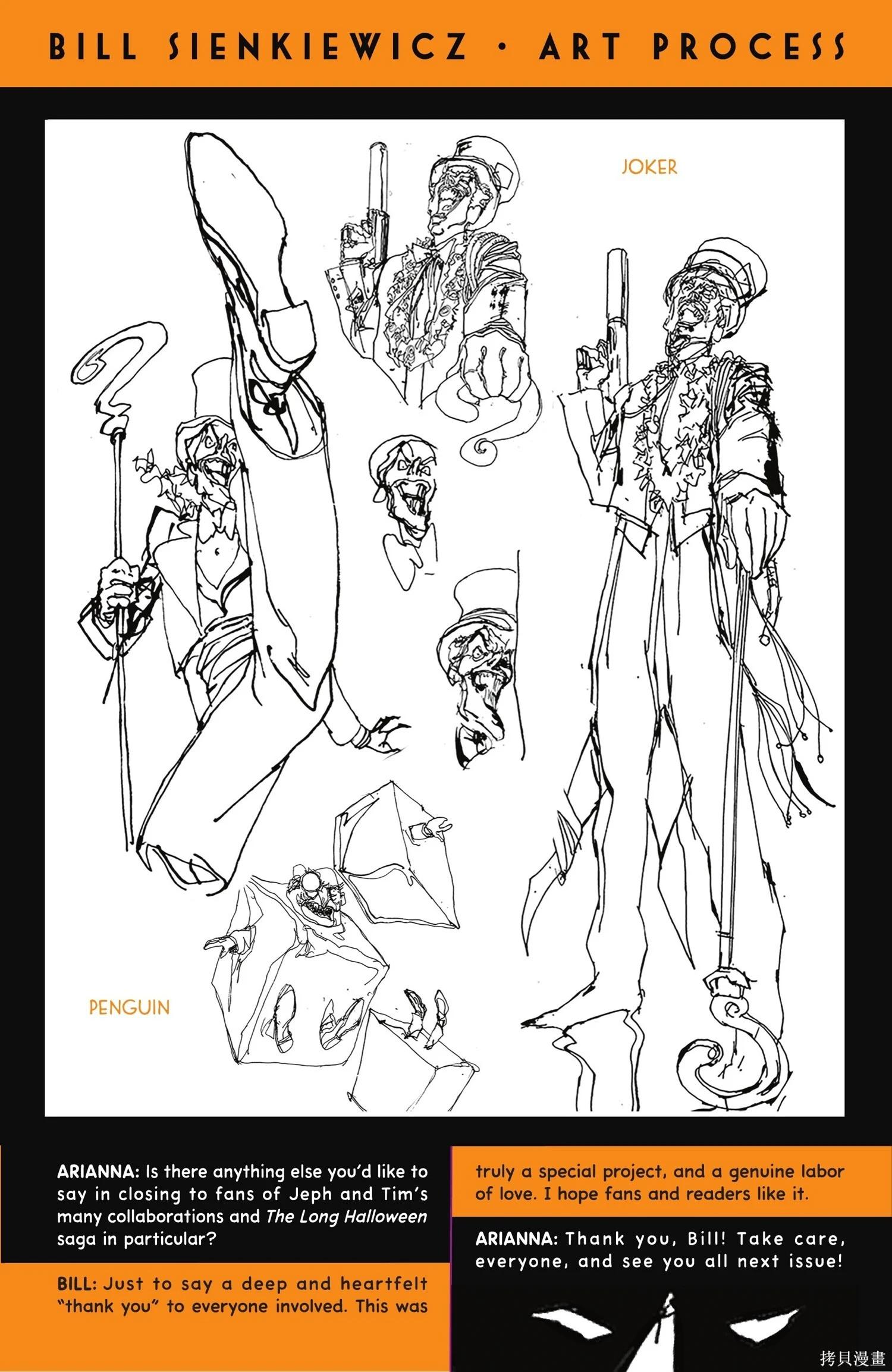 蝙蝠俠-漫長的萬聖節 - 最後的萬聖節5 - 4