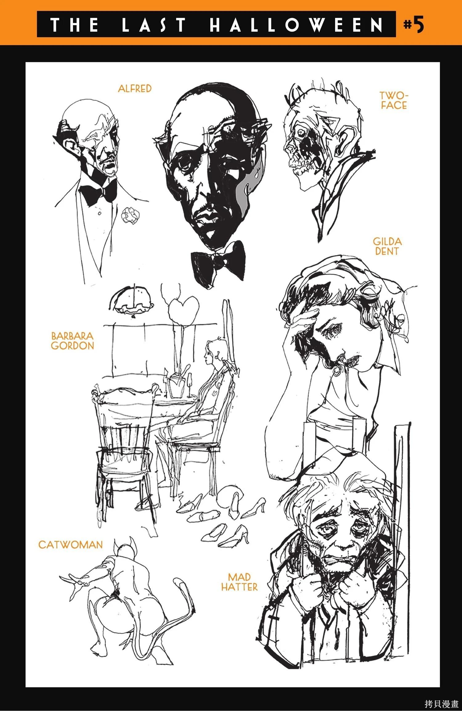 蝙蝠俠-漫長的萬聖節 - 最後的萬聖節5 - 5