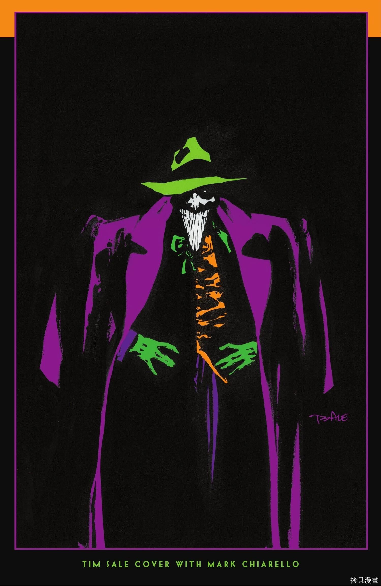 蝙蝠俠-漫長的萬聖節 - 最後的萬聖節5 - 1