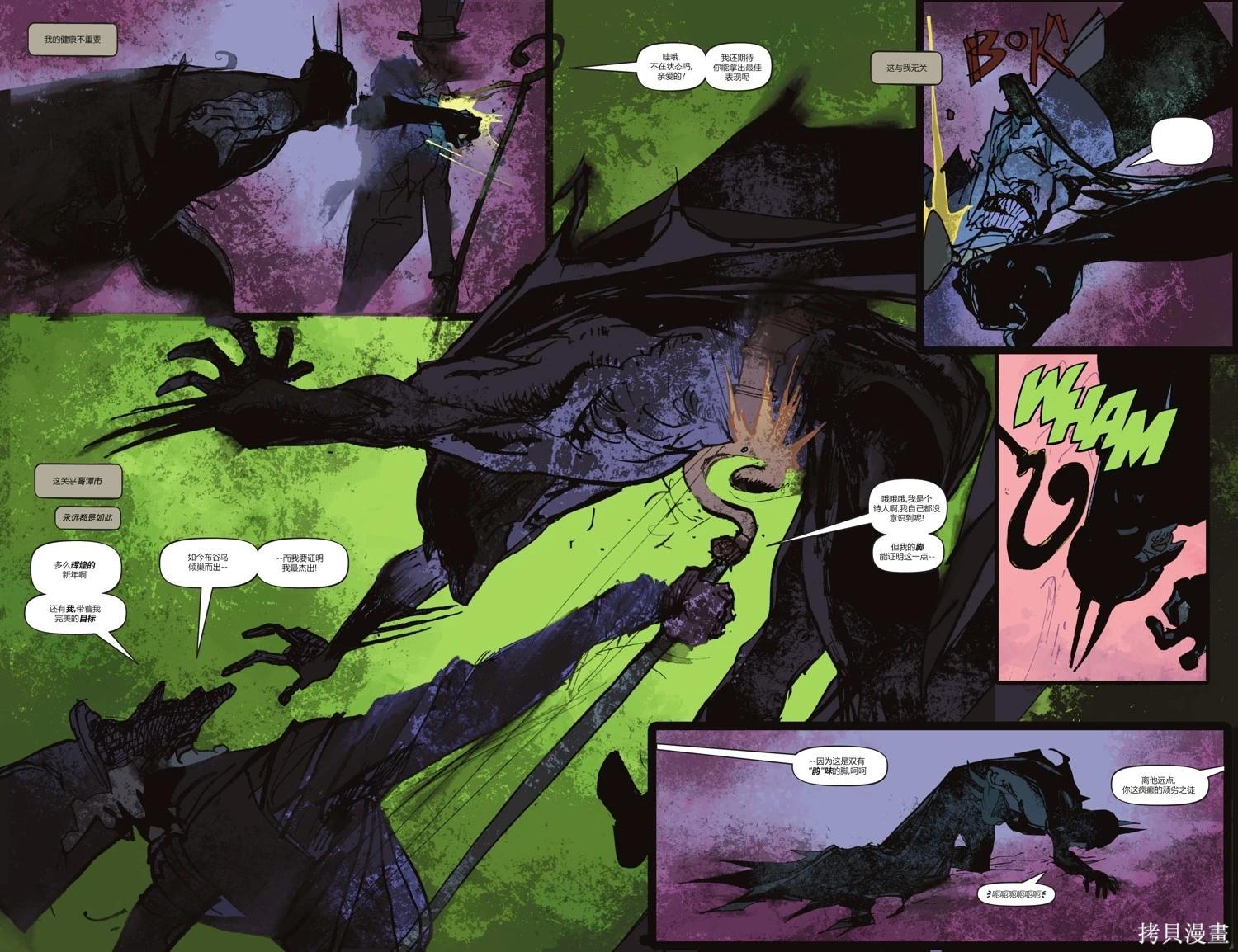 蝙蝠俠-漫長的萬聖節 - 最後的萬聖節5 - 4