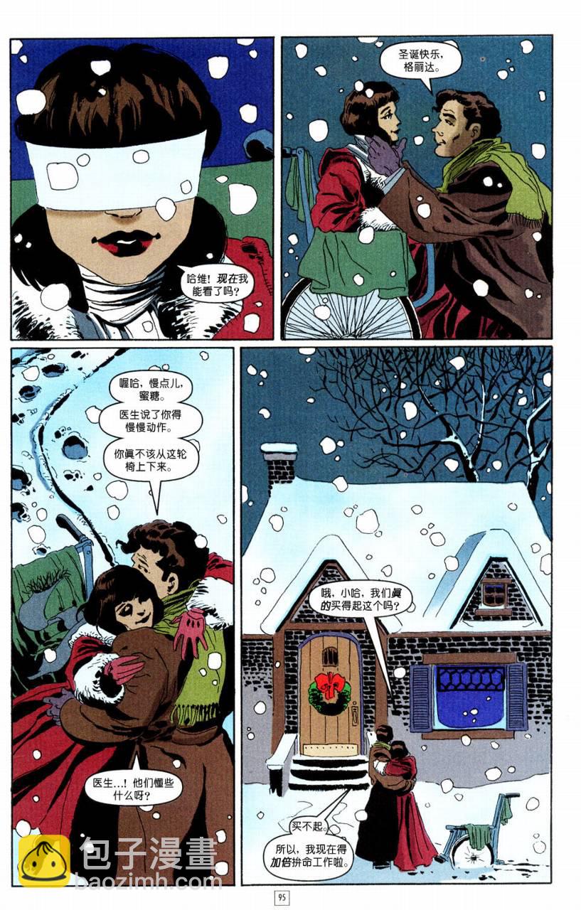 蝙蝠俠-漫長的萬聖節 - CH03 - 3