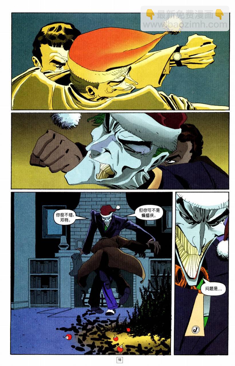 蝙蝠俠-漫長的萬聖節 - CH03 - 1