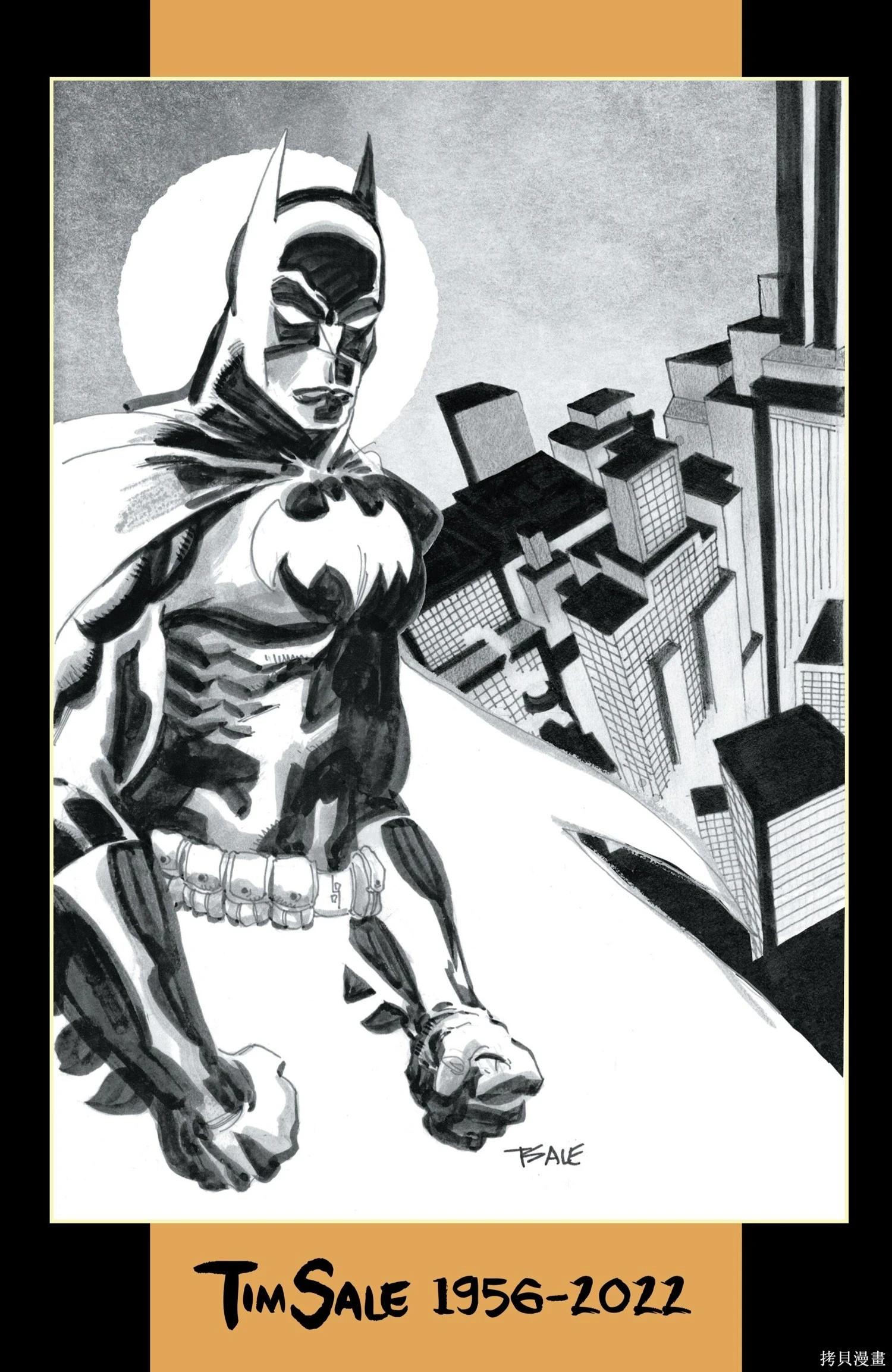 蝙蝠俠-漫長的萬聖節 - 最後的萬聖節7 - 2