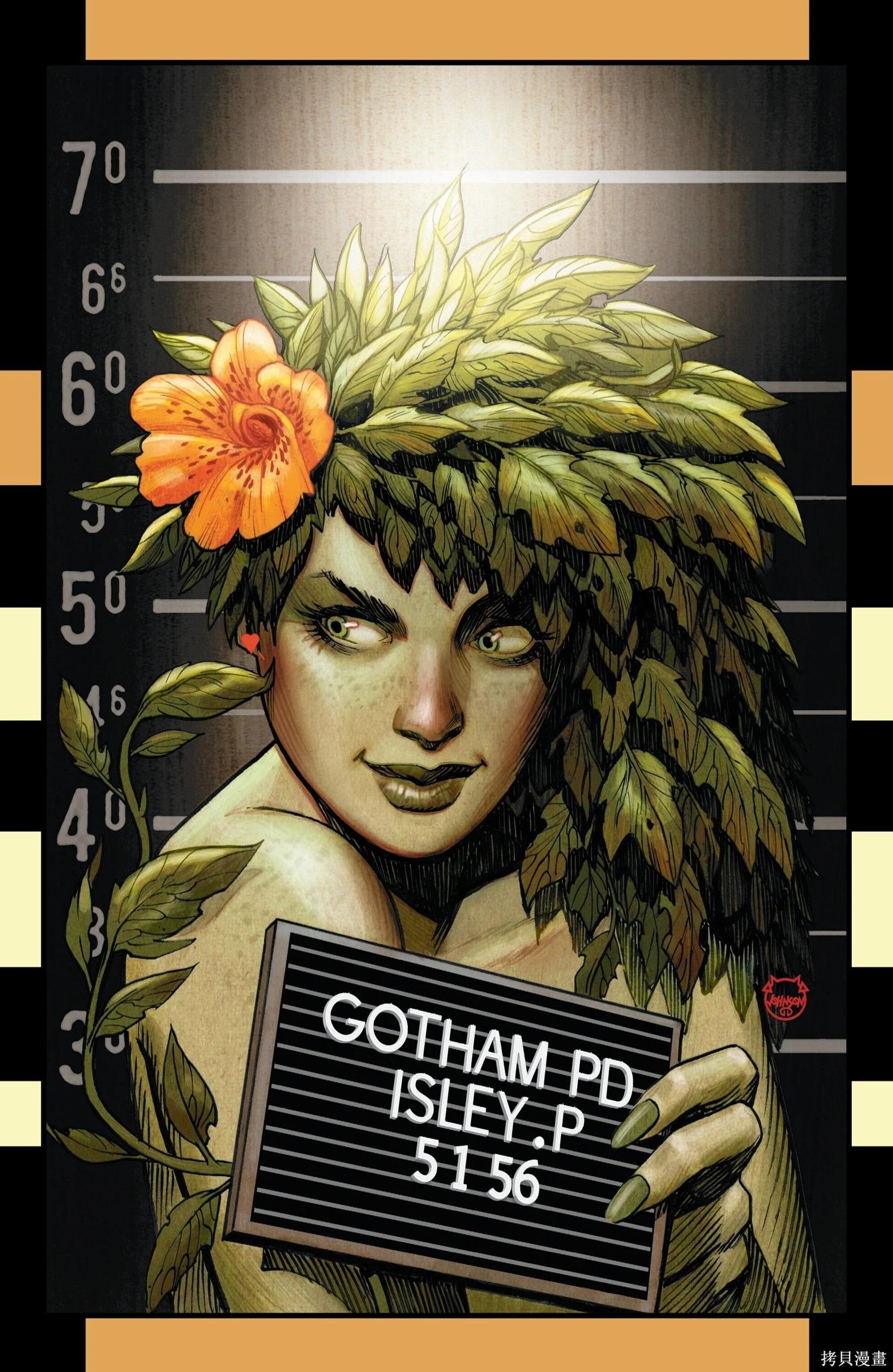 蝙蝠俠-漫長的萬聖節 - 最後的萬聖節7 - 3