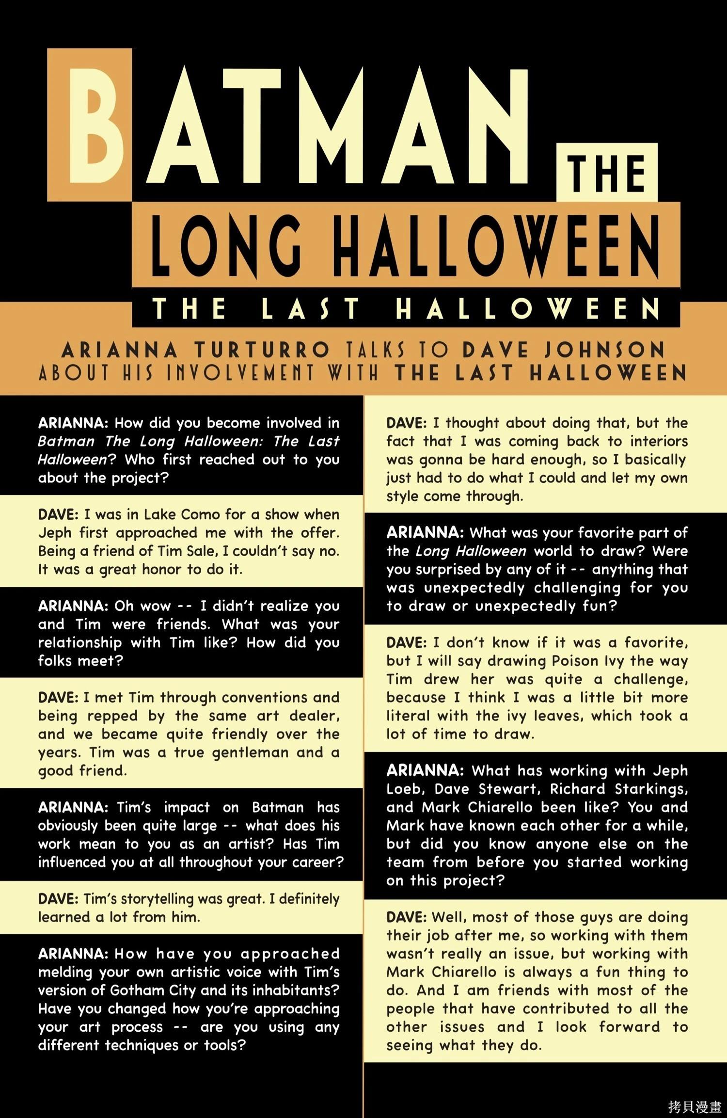 蝙蝠俠-漫長的萬聖節 - 最後的萬聖節7 - 4