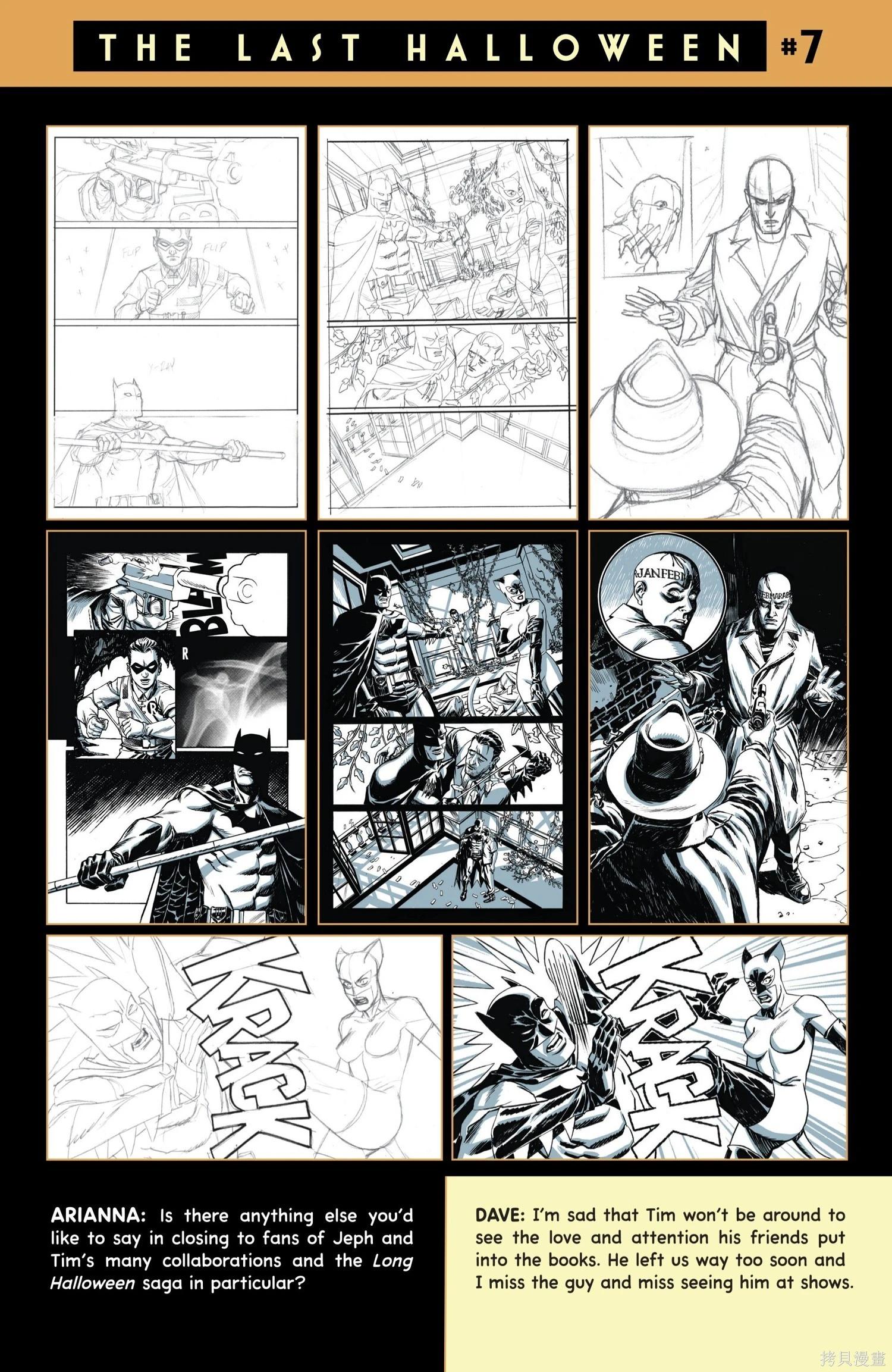 蝙蝠俠-漫長的萬聖節 - 最後的萬聖節7 - 5