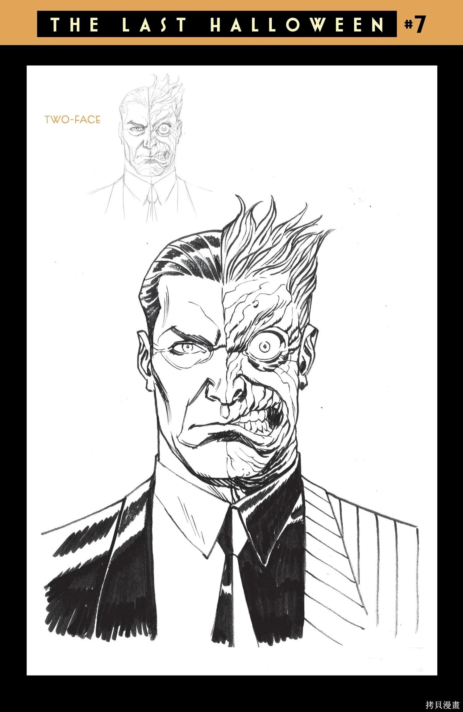 蝙蝠俠-漫長的萬聖節 - 最後的萬聖節7 - 1
