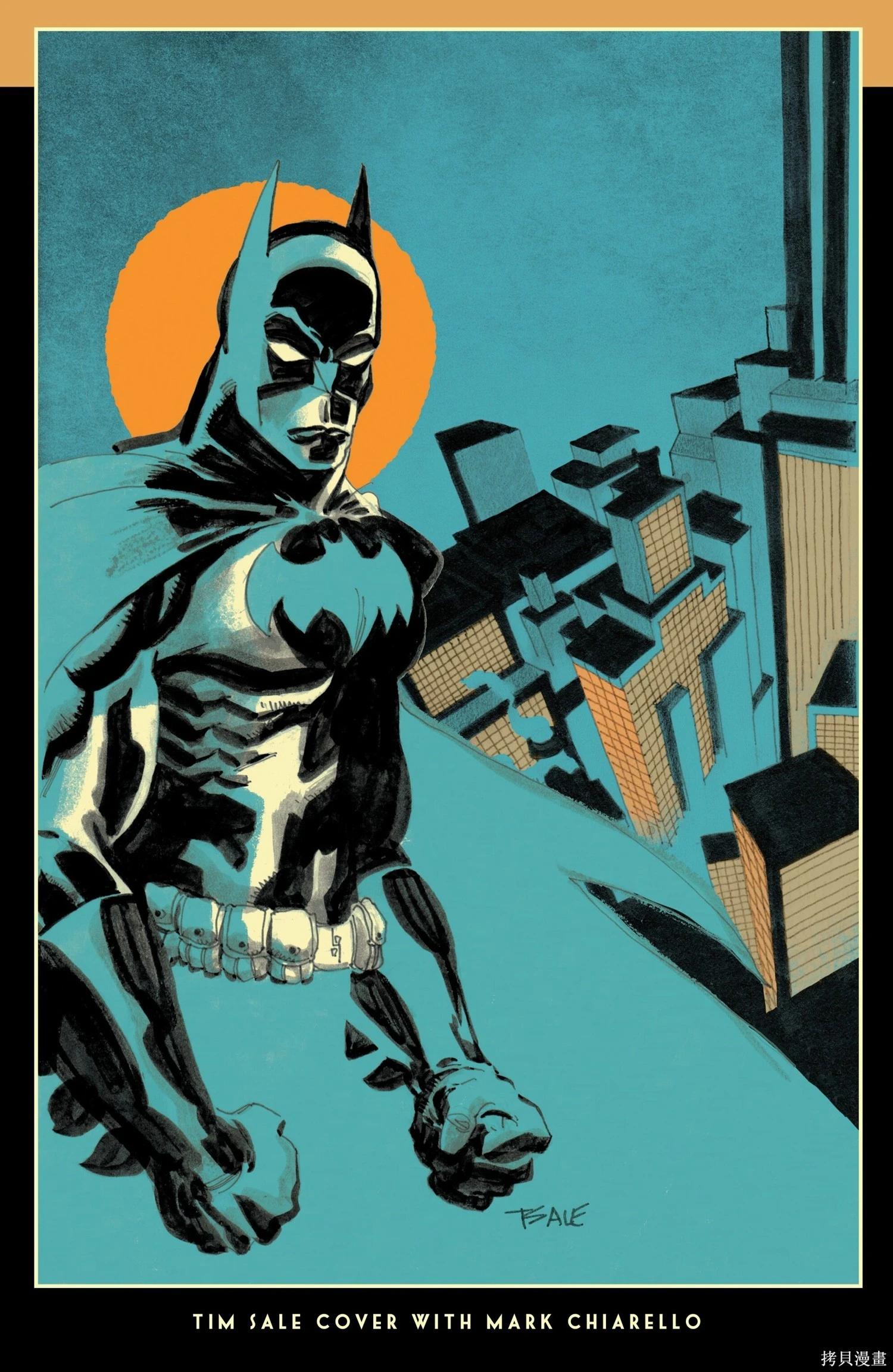 蝙蝠俠-漫長的萬聖節 - 最後的萬聖節7 - 3