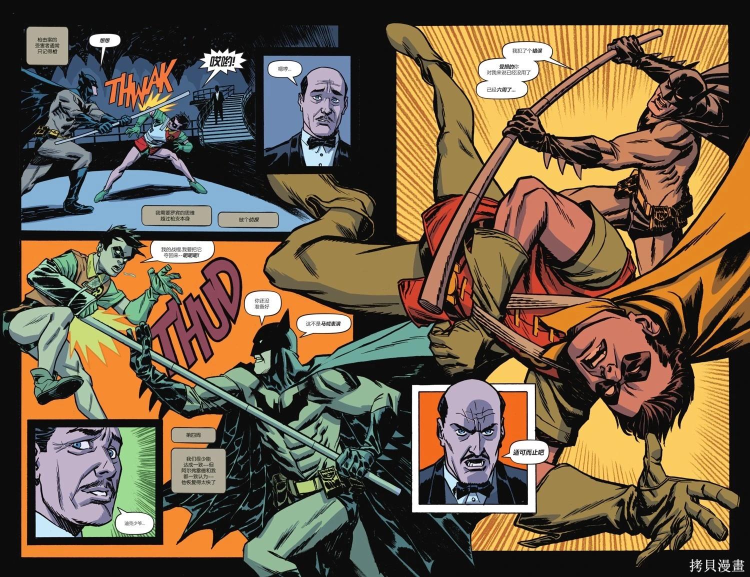 蝙蝠俠-漫長的萬聖節 - 最後的萬聖節7 - 4