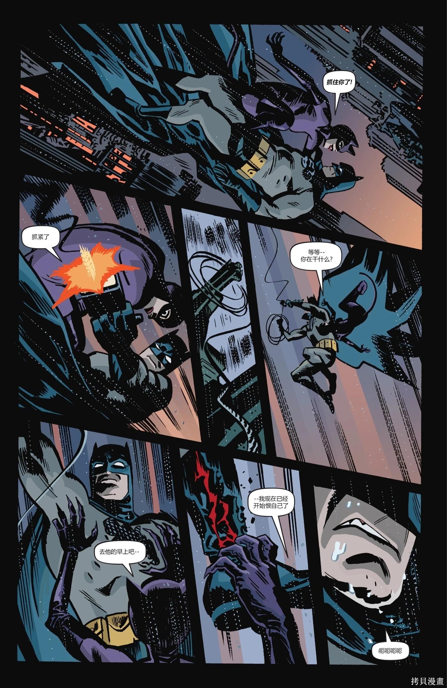 蝙蝠俠-漫長的萬聖節 - 最後的萬聖節9 - 4