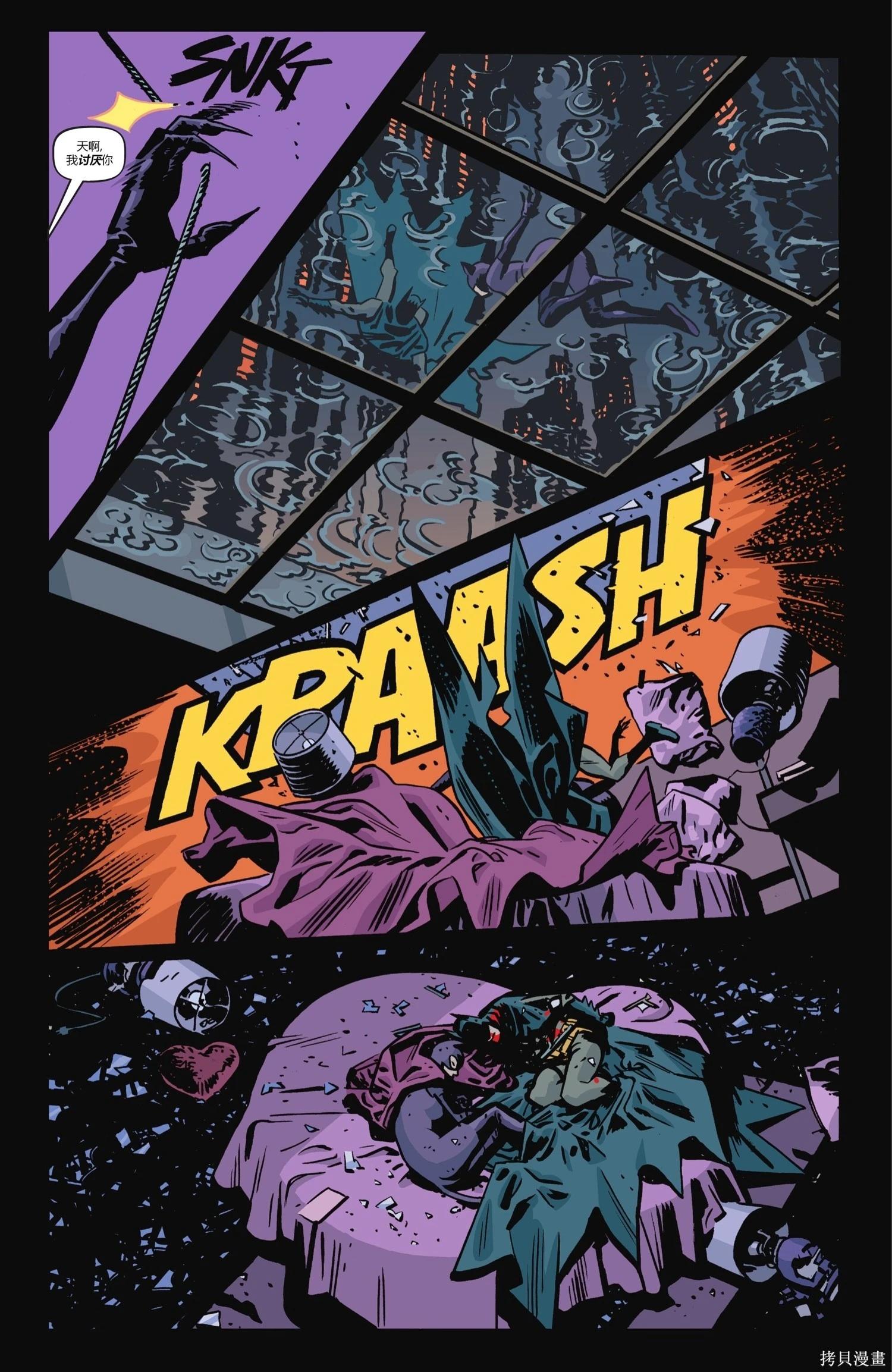 蝙蝠俠-漫長的萬聖節 - 最後的萬聖節9 - 6