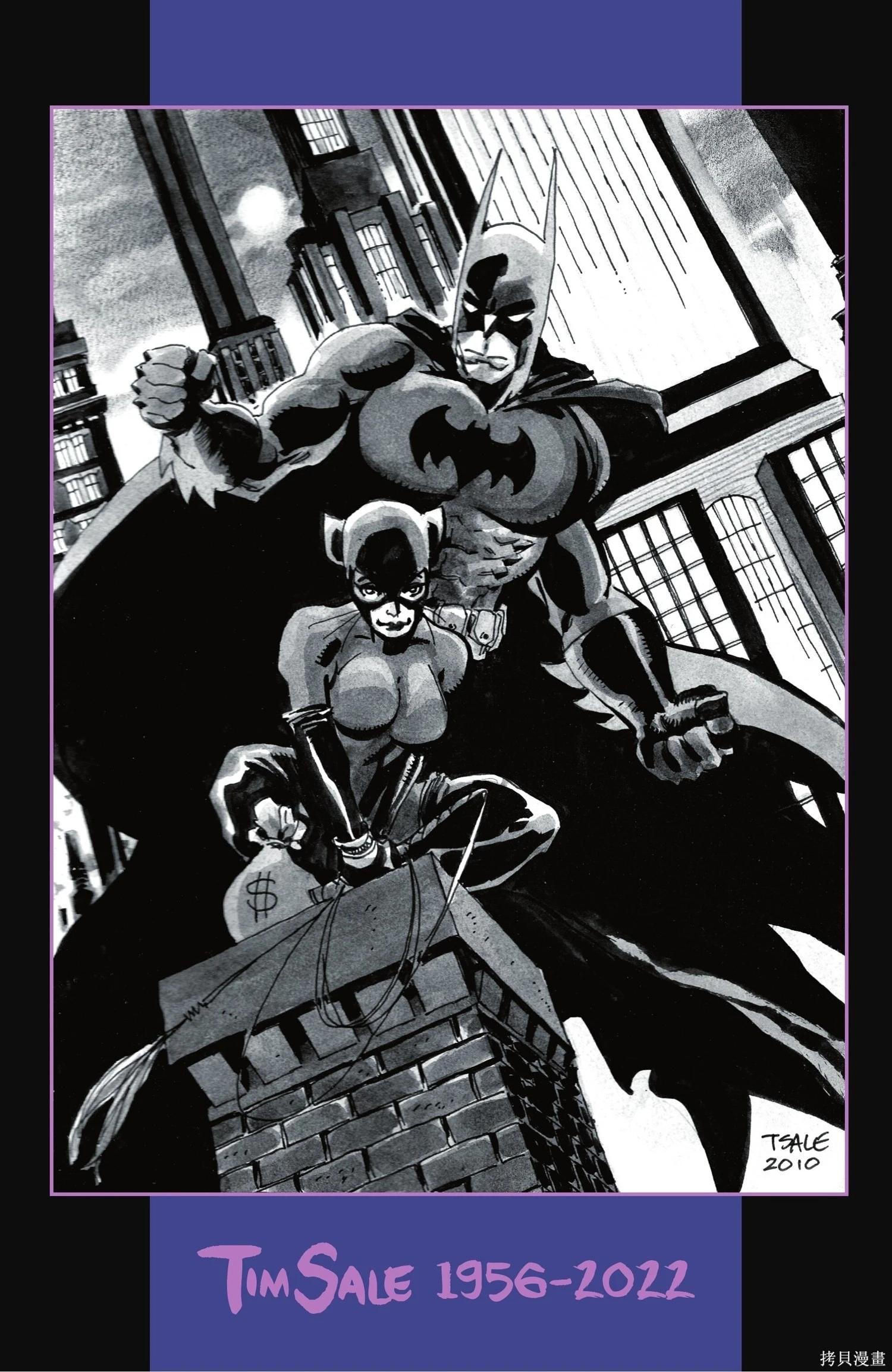 蝙蝠俠-漫長的萬聖節 - 最後的萬聖節9 - 6