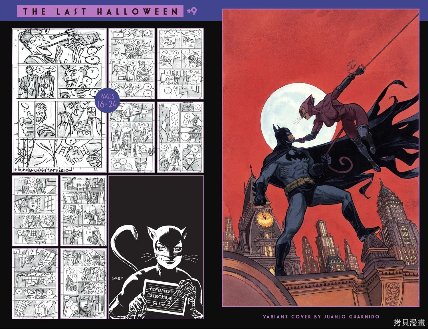 蝙蝠俠-漫長的萬聖節 - 最後的萬聖節9 - 3