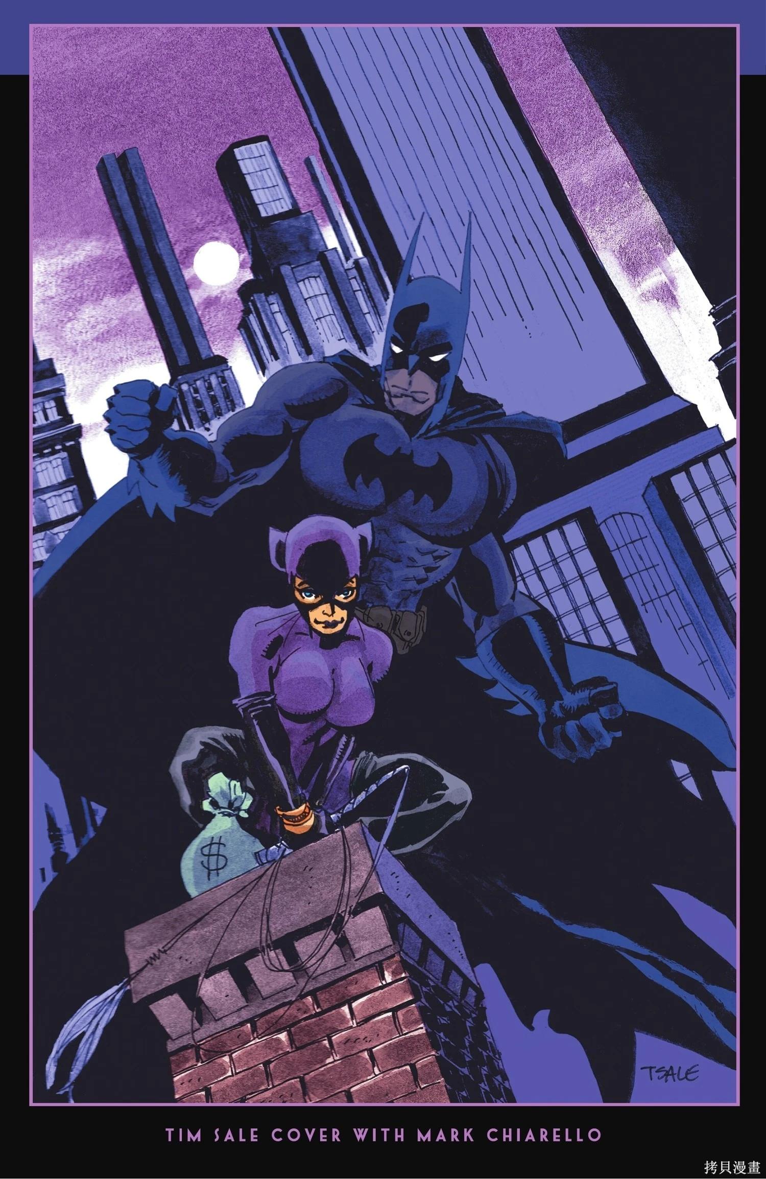 蝙蝠俠-漫長的萬聖節 - 最後的萬聖節9 - 4