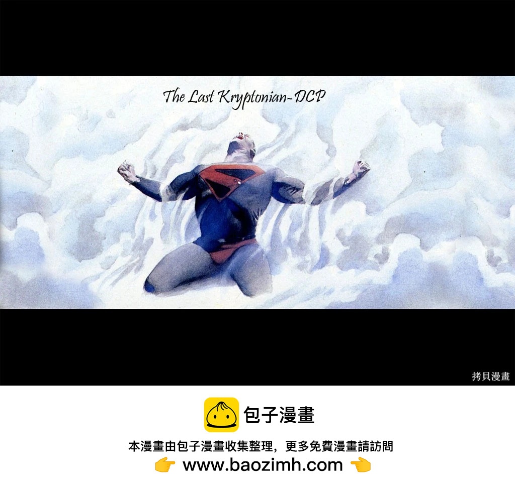 蝙蝠俠-漫長的萬聖節 - 最後的萬聖節9 - 1