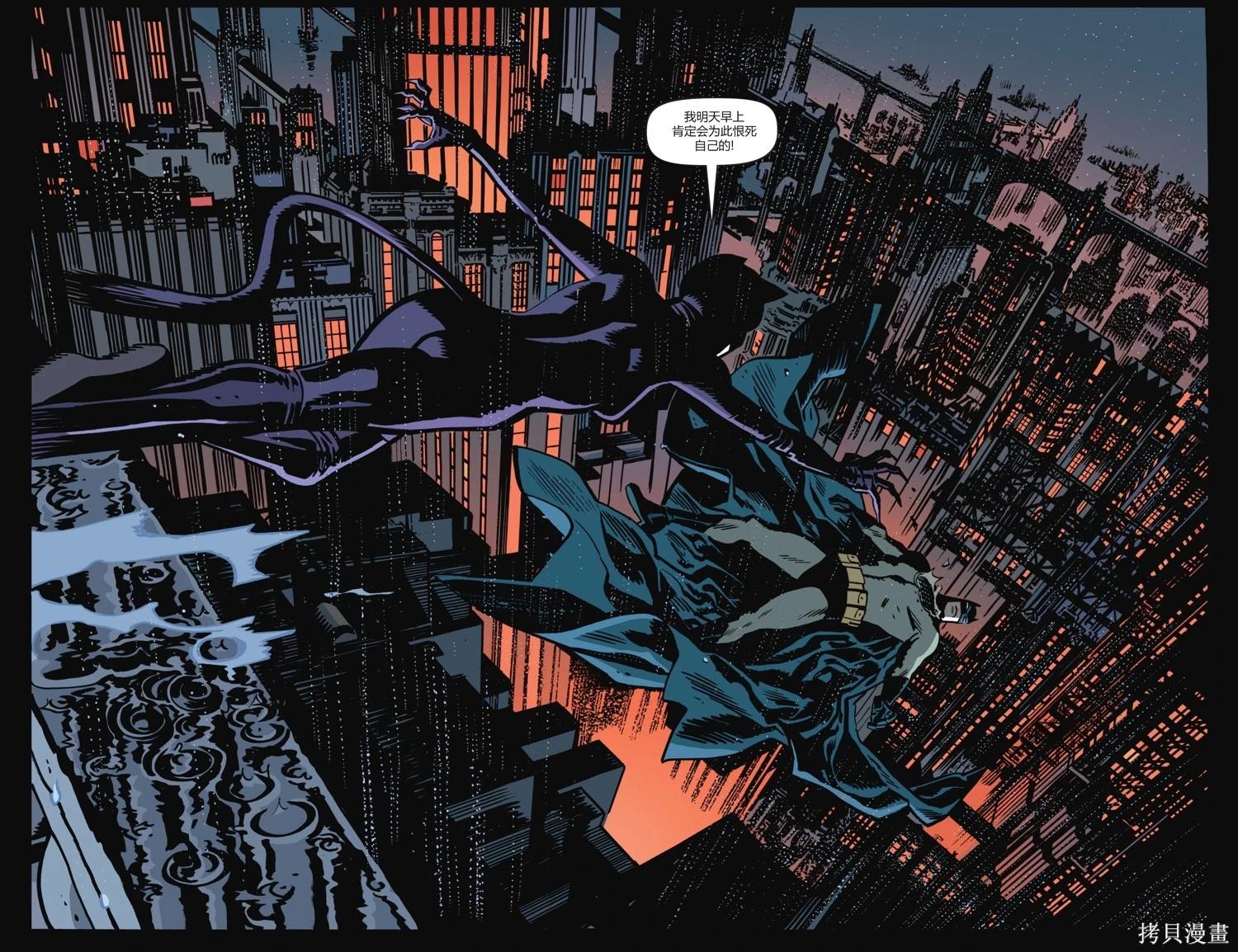 蝙蝠俠-漫長的萬聖節 - 最後的萬聖節9 - 3