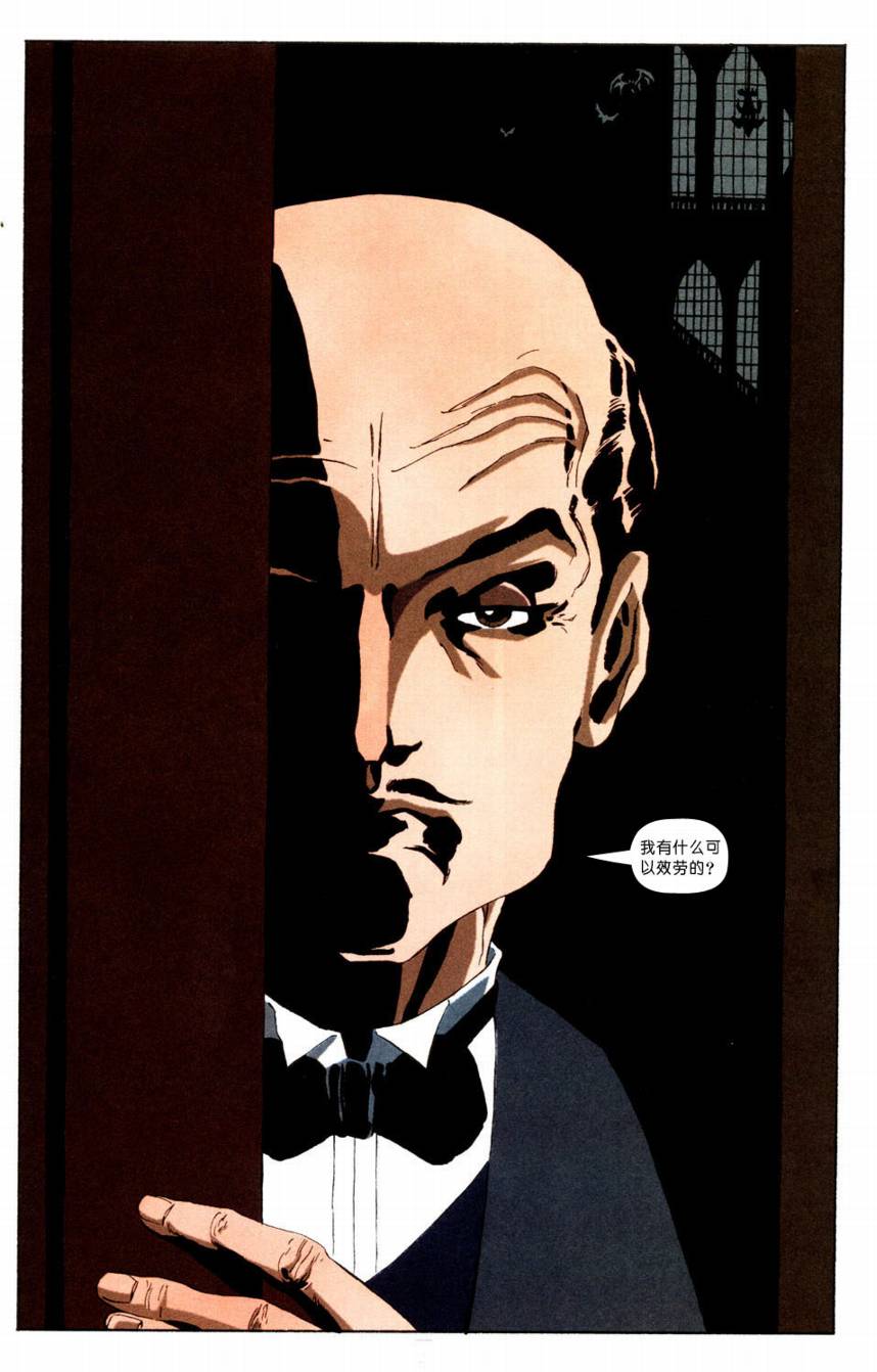 蝙蝠俠-漫長的萬聖節 - CH05 - 2