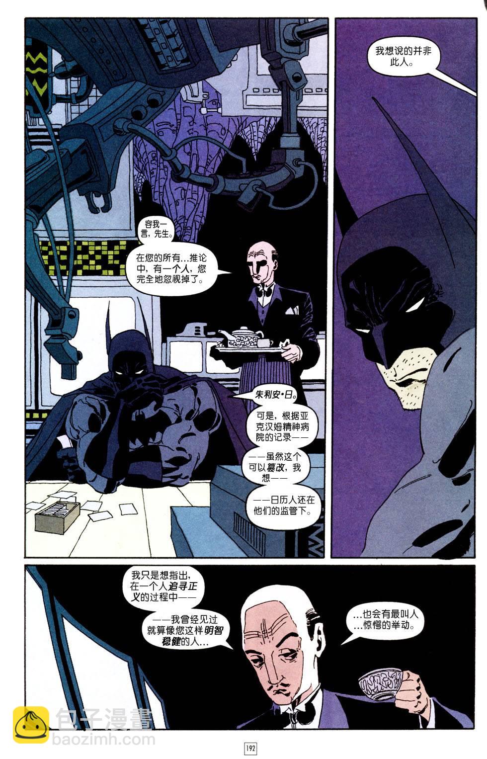 蝙蝠侠-漫长的万圣节 - CH07 - 5