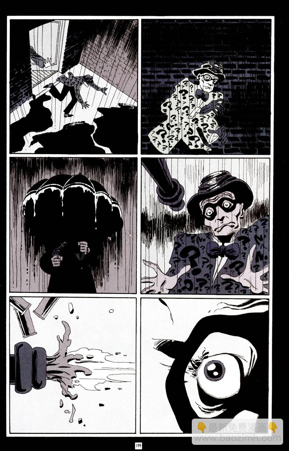 蝙蝠俠-漫長的萬聖節 - CH07 - 2