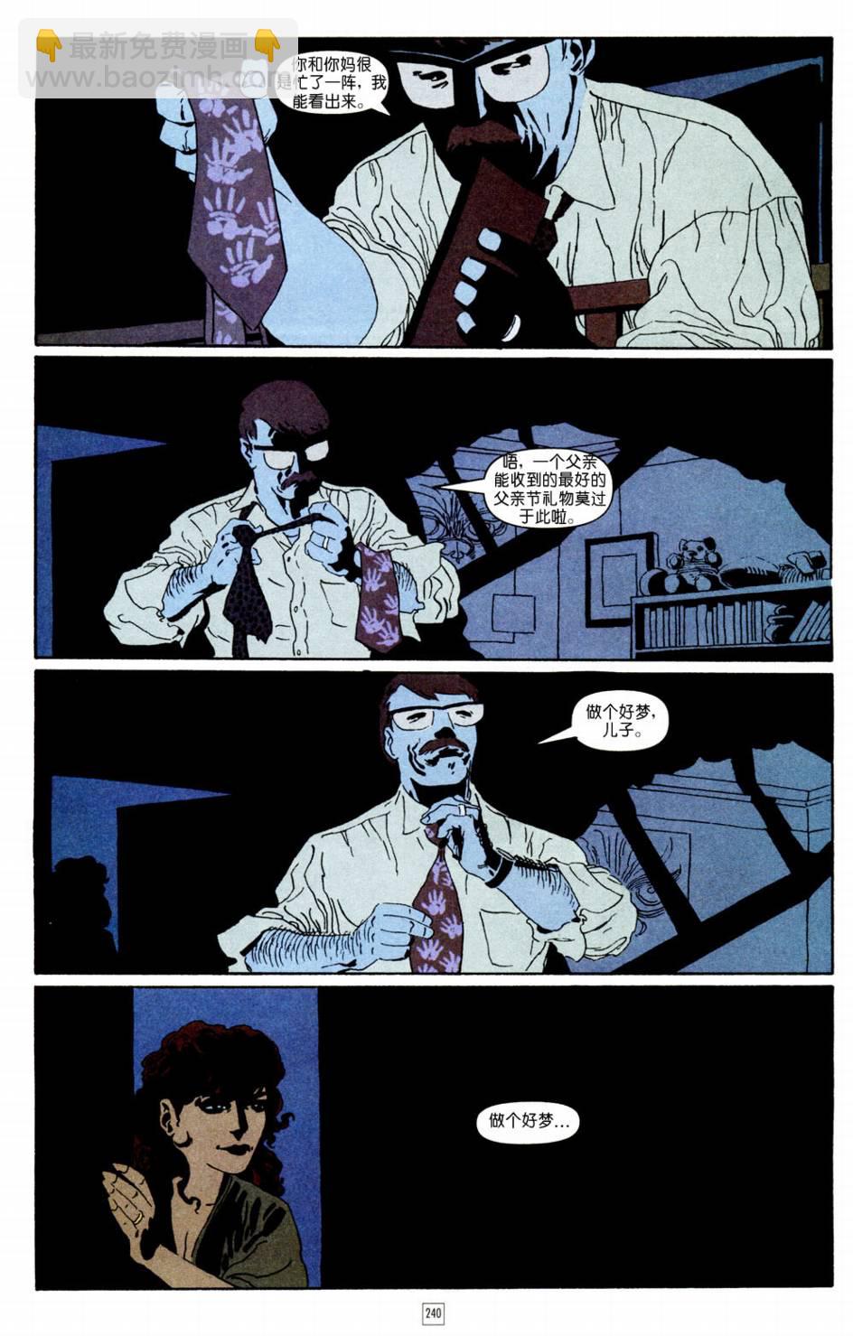 蝙蝠俠-漫長的萬聖節 - CH09 - 4