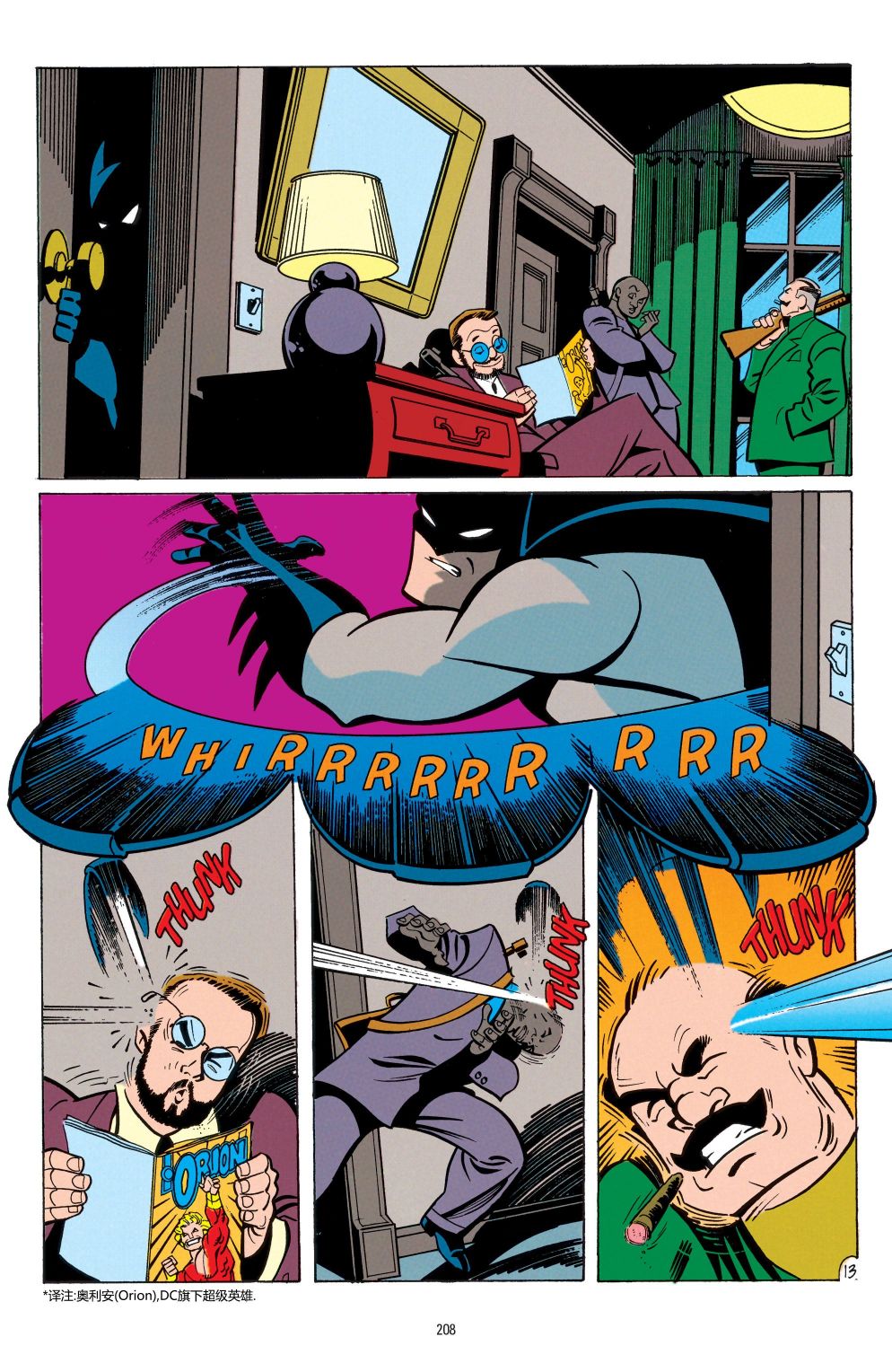 蝙蝠俠：冒險故事 - 第09卷 - 4