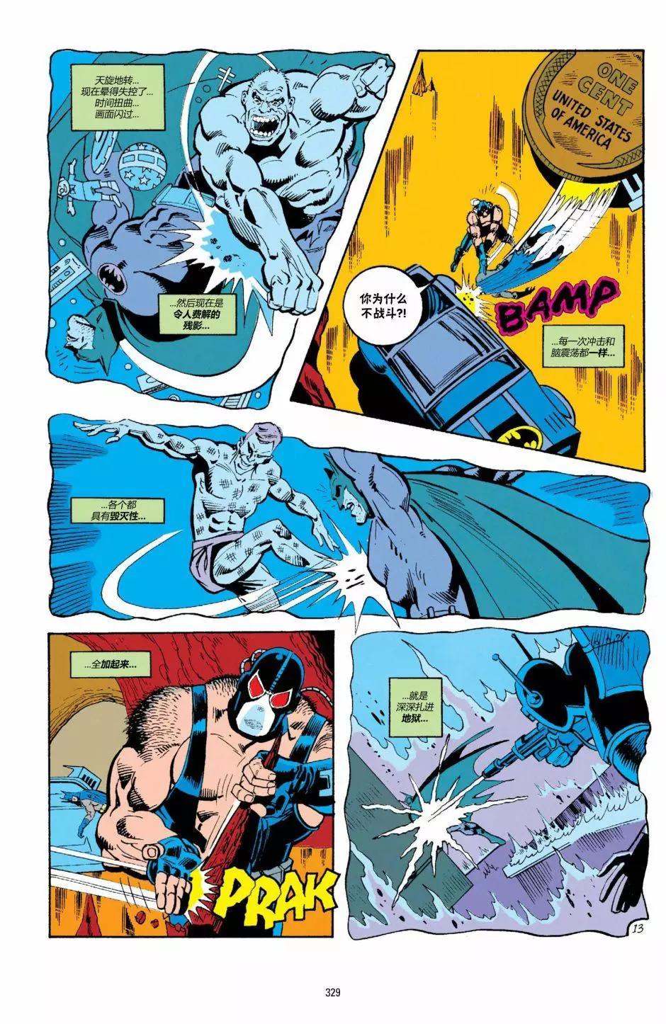 蝙蝠俠：騎士隕落 - 012-蝙蝠俠#497 - 4