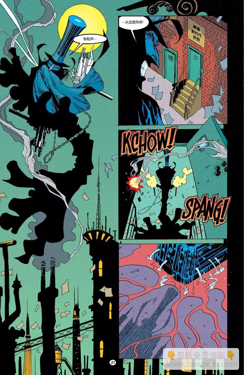 蝙蝠俠：騎士隕落 - 026-蝙蝠之影#19 - 3