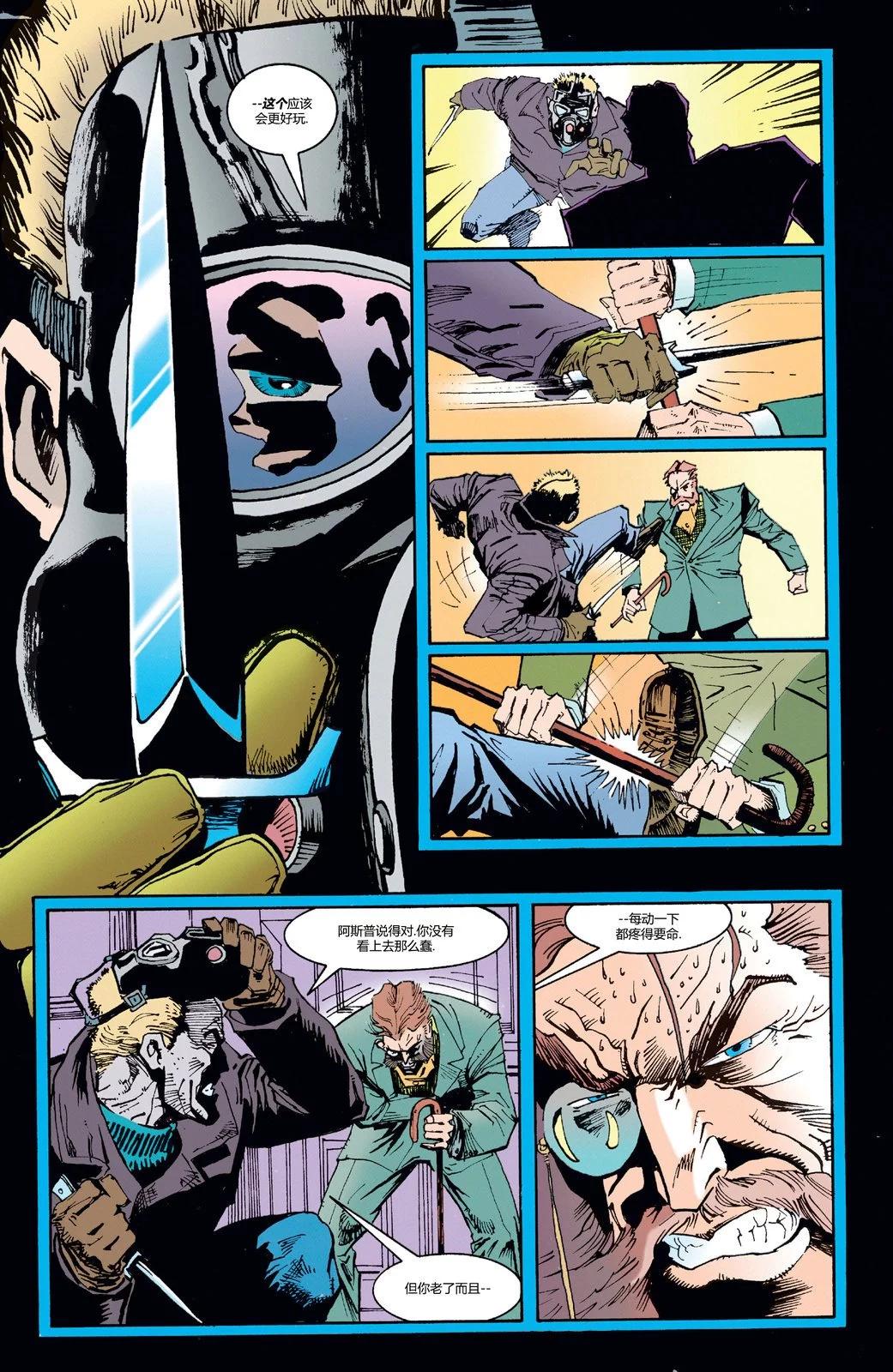 蝙蝠俠：騎士隕落 - 056-黑騎傳奇#59 - 2