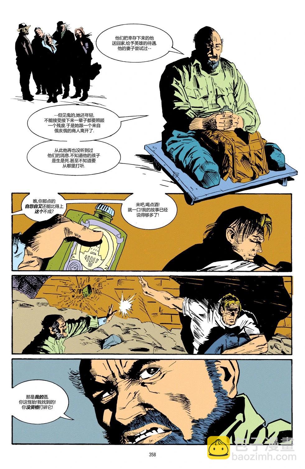 蝙蝠俠：騎士隕落 - 072-展示櫥‘94#10 - 2