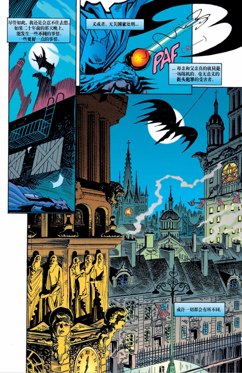 蝙蝠俠：聖之恐怖 - 全一卷 - 8