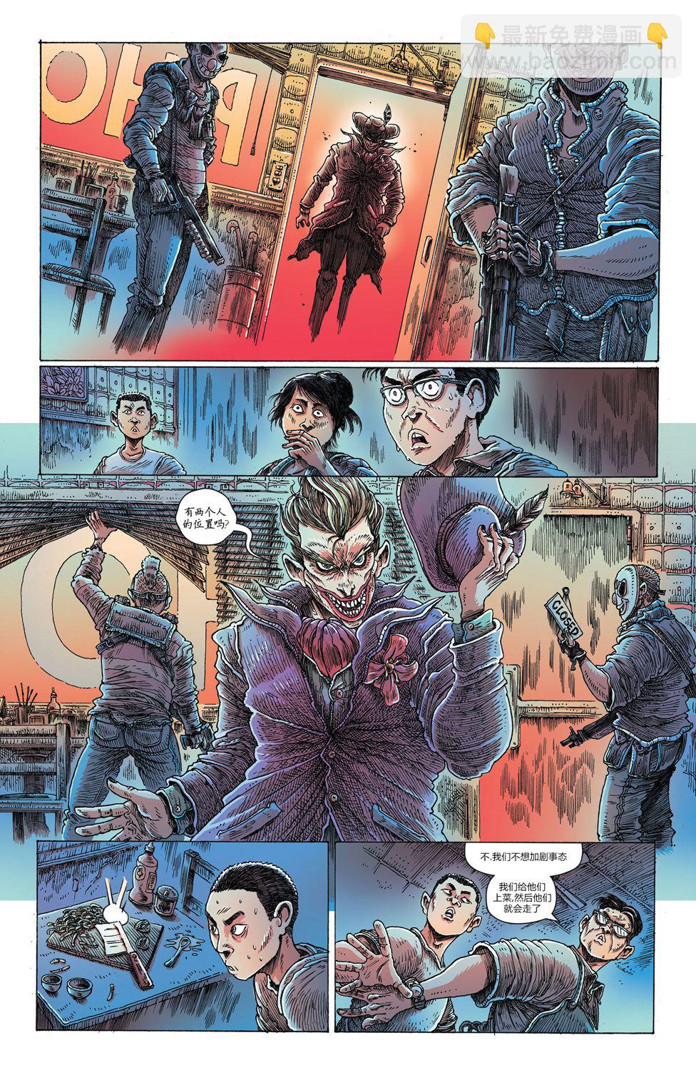 蝙蝠侠v3  - 年刊05 - 5