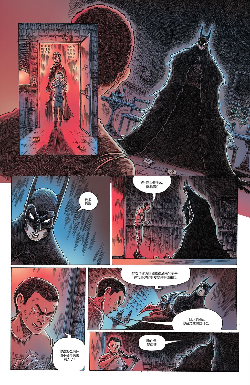 蝙蝠侠v3  - 年刊05 - 2