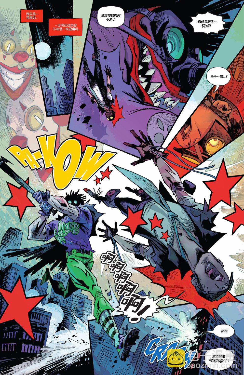 蝙蝠侠v3  - 第114卷 - 5
