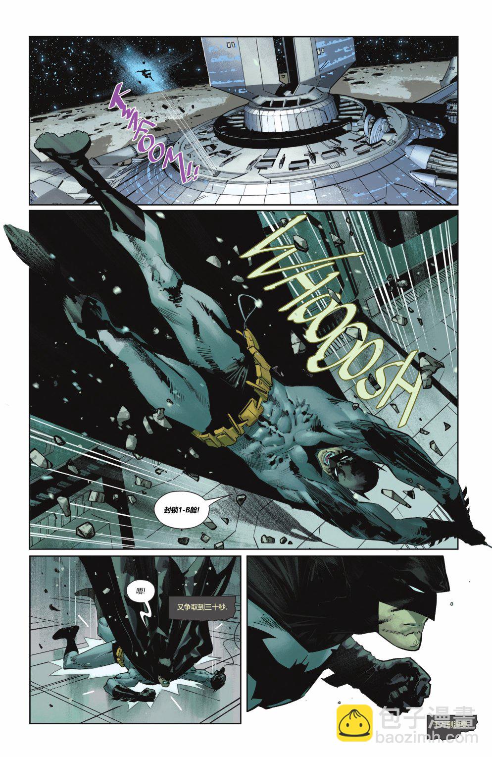 蝙蝠俠v3  - 第129卷 - 6