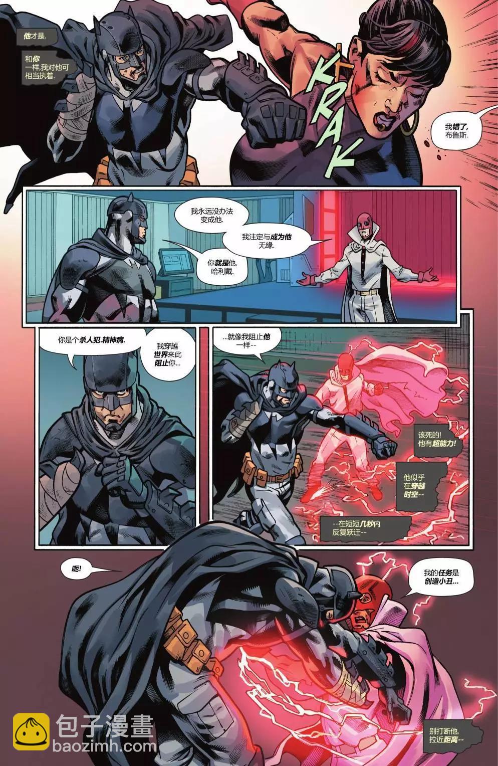蝙蝠侠v3  - 第135卷 - 3